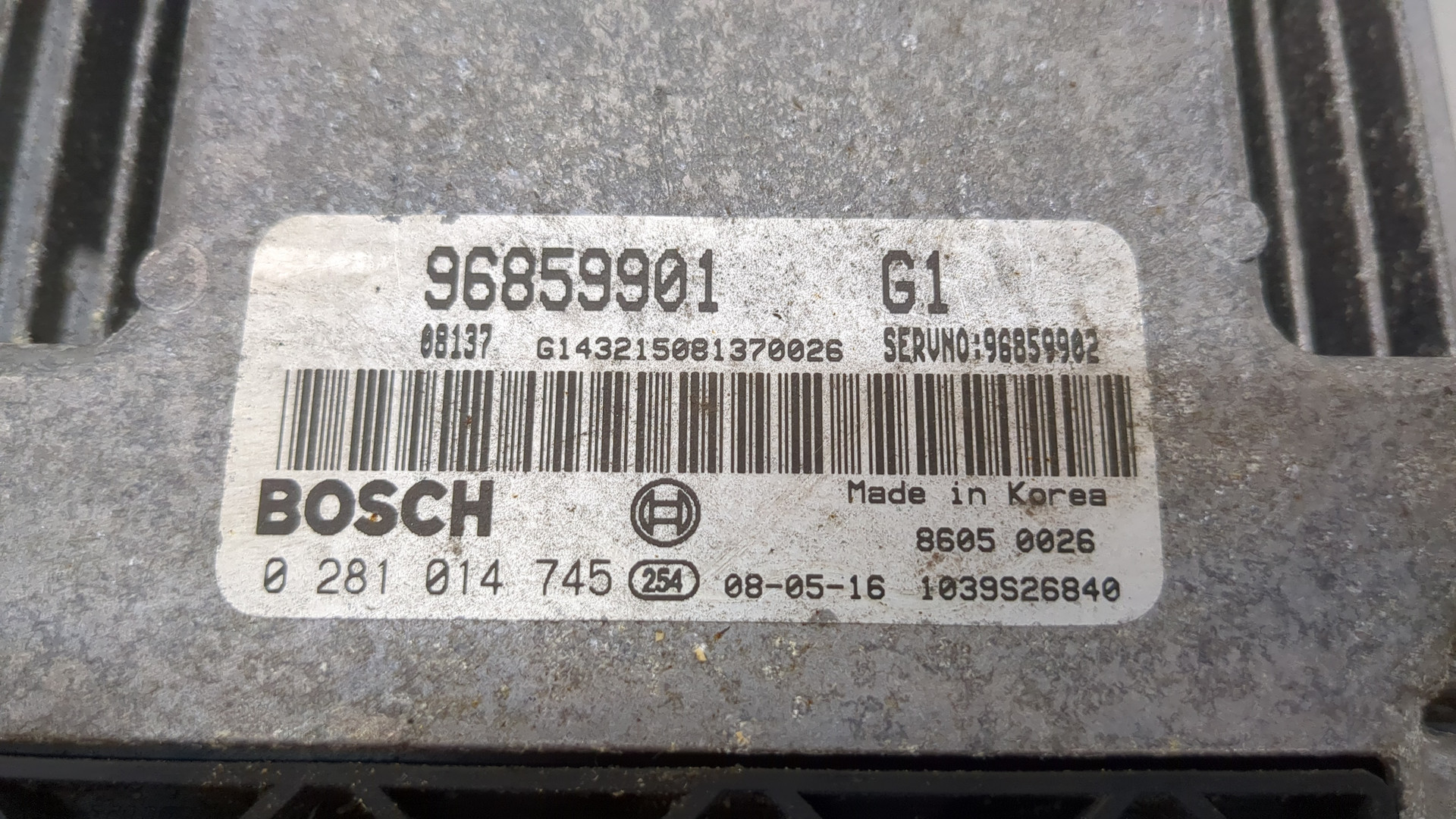 Блок управления двигателем