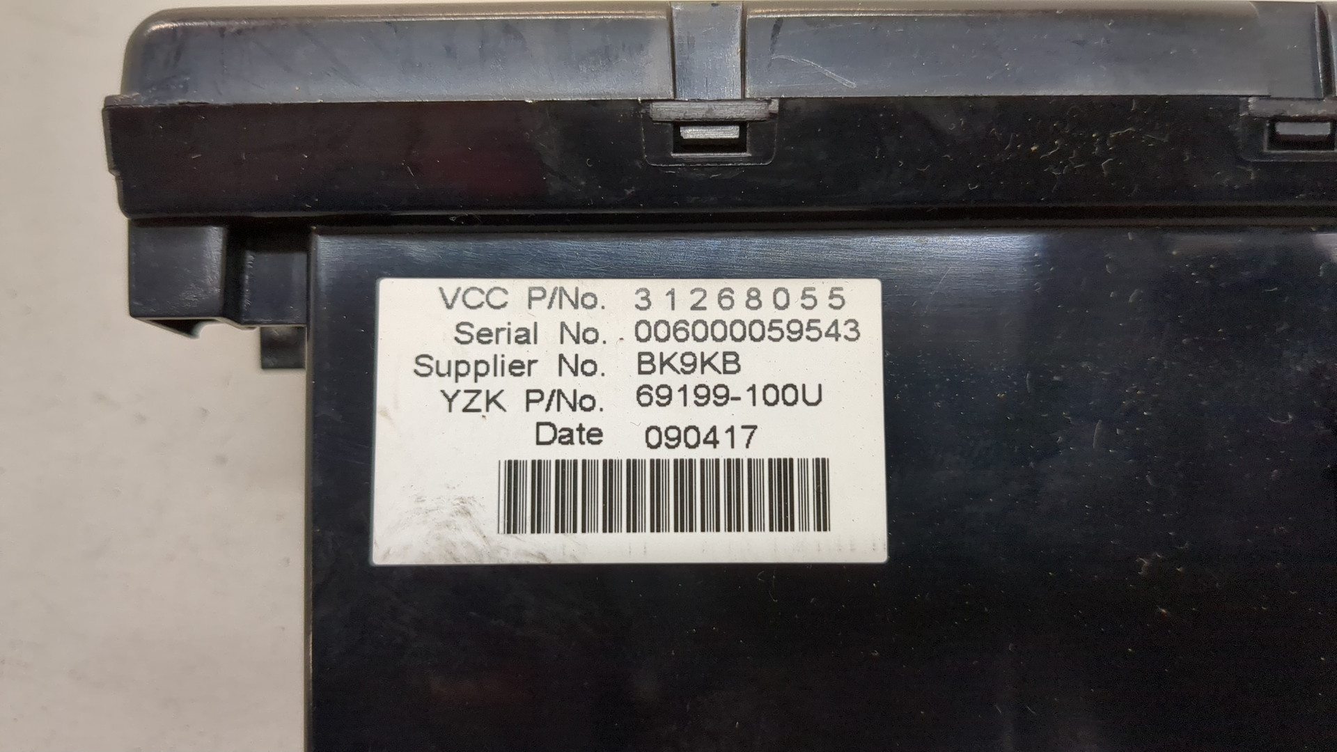 Дисплей информационный