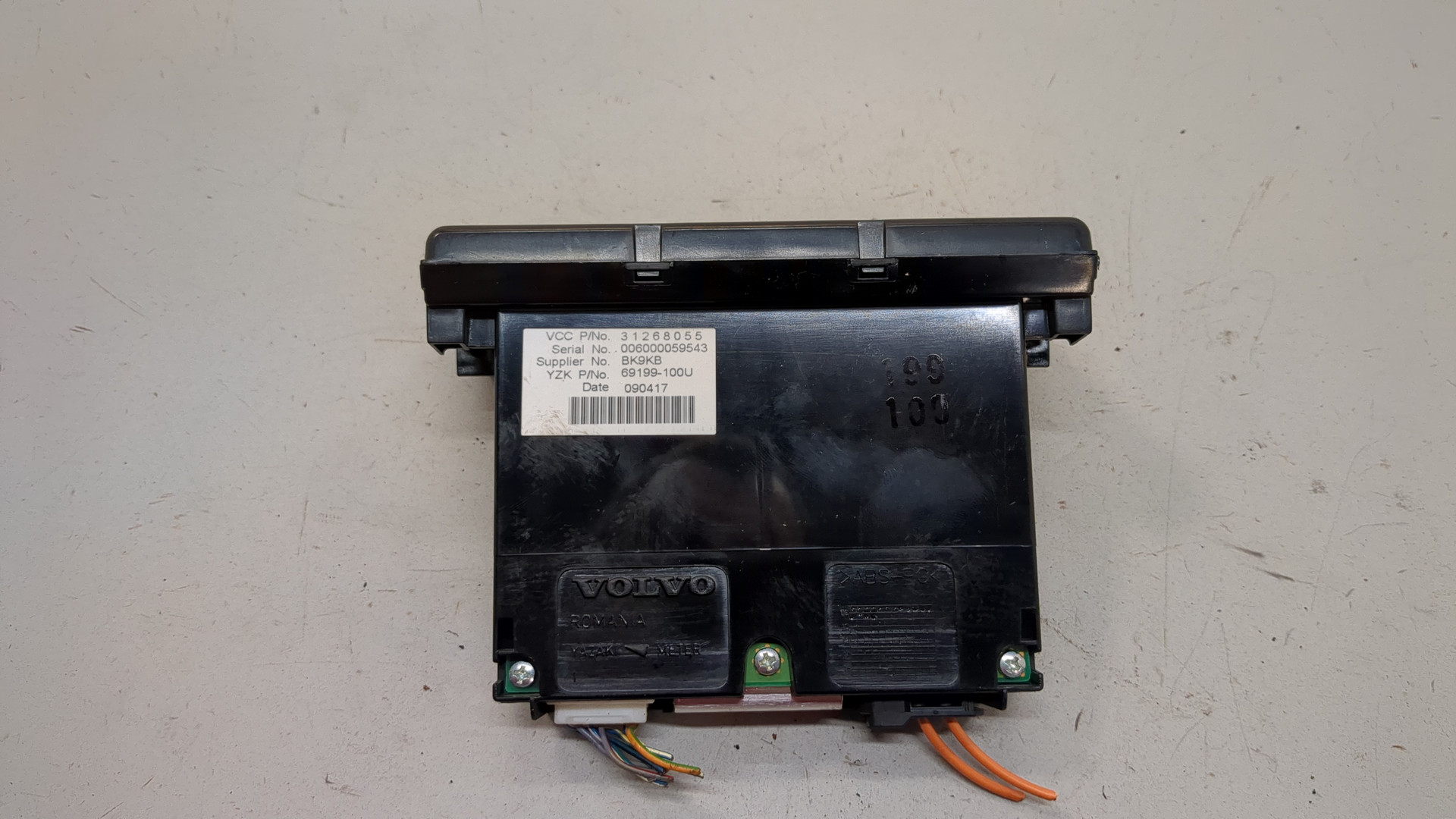 Дисплей информационный