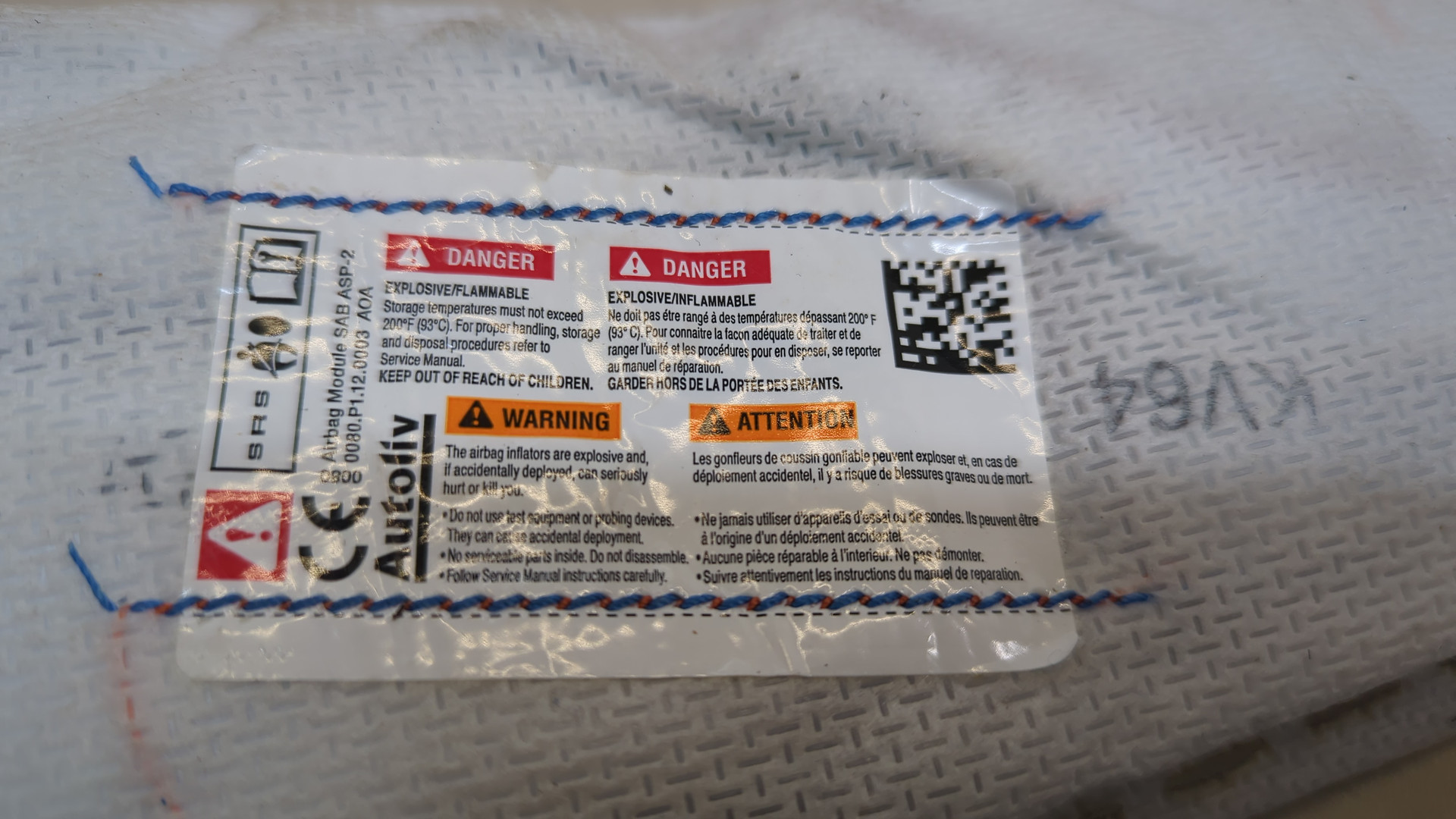 Подушка безопасности боковая (в сиденье)