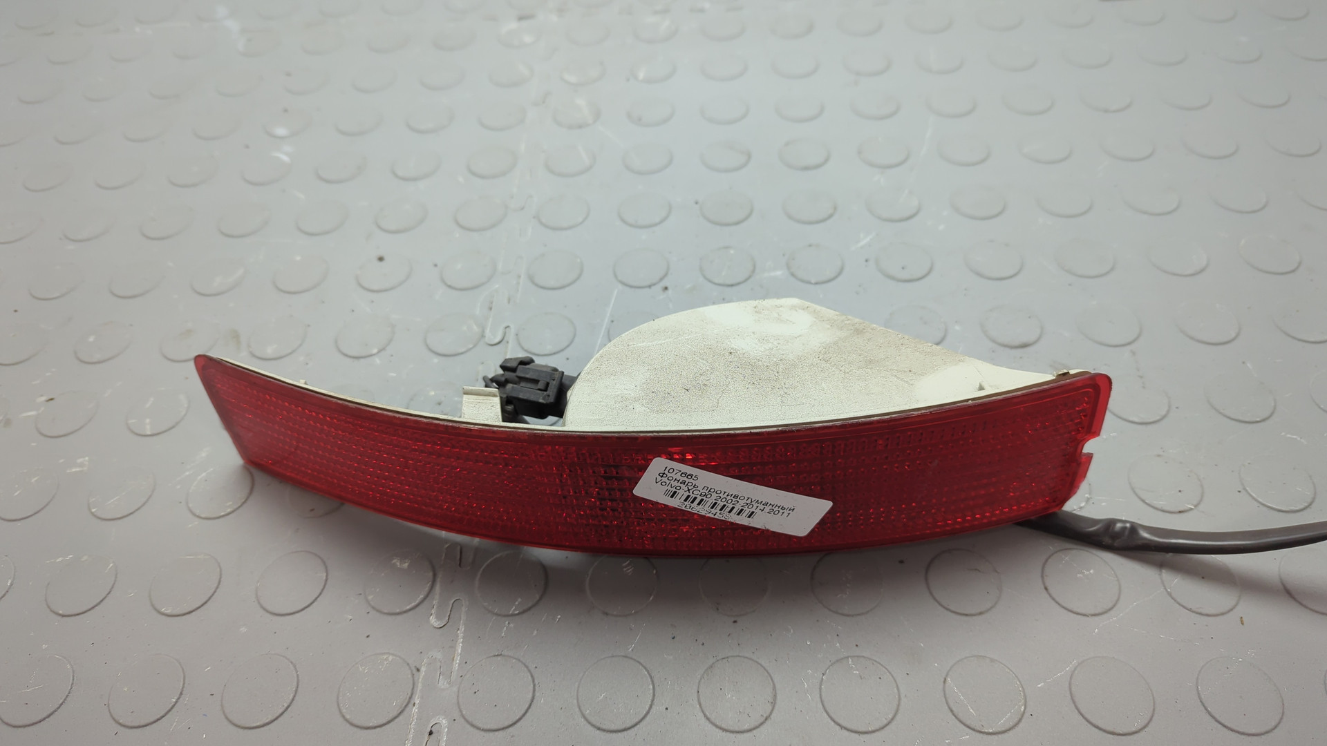 Фара противотуманная левая