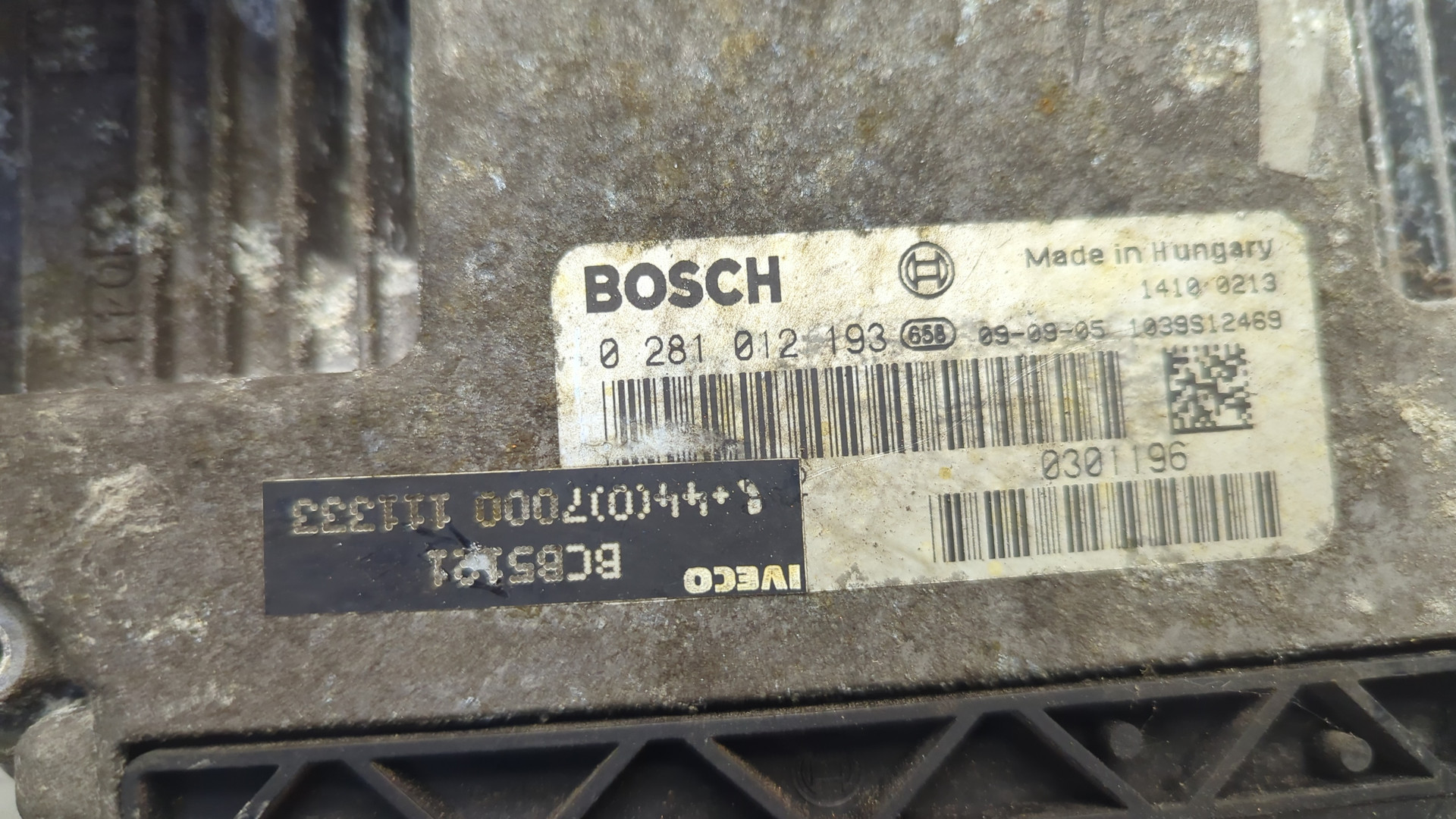 Блок управления двигателем