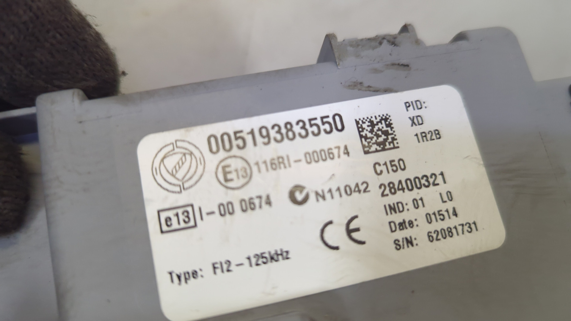 Блок предохранителей