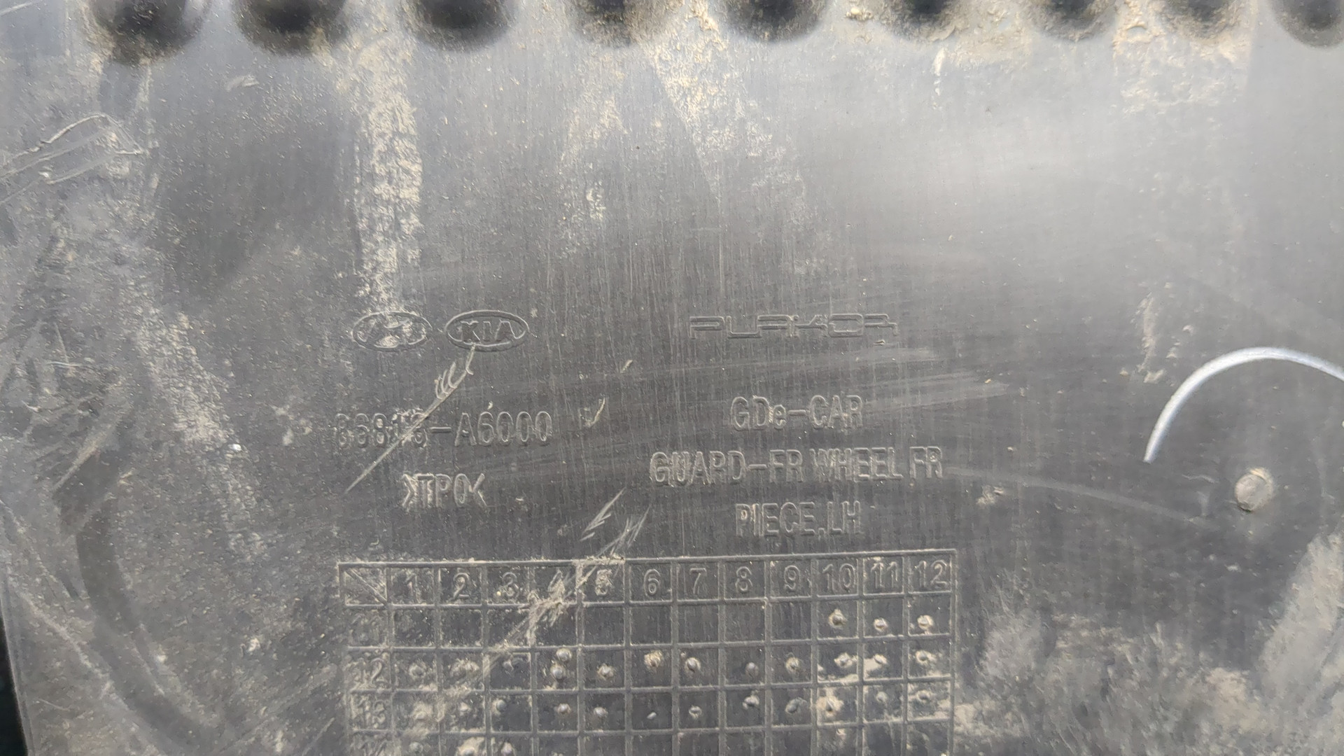 Локер передний левый