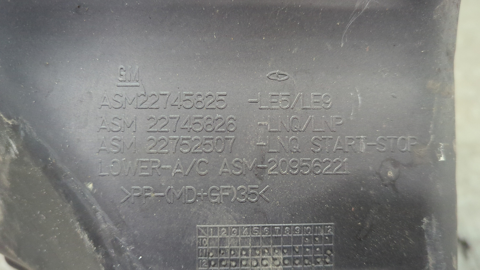 Корпус воздушного фильтра