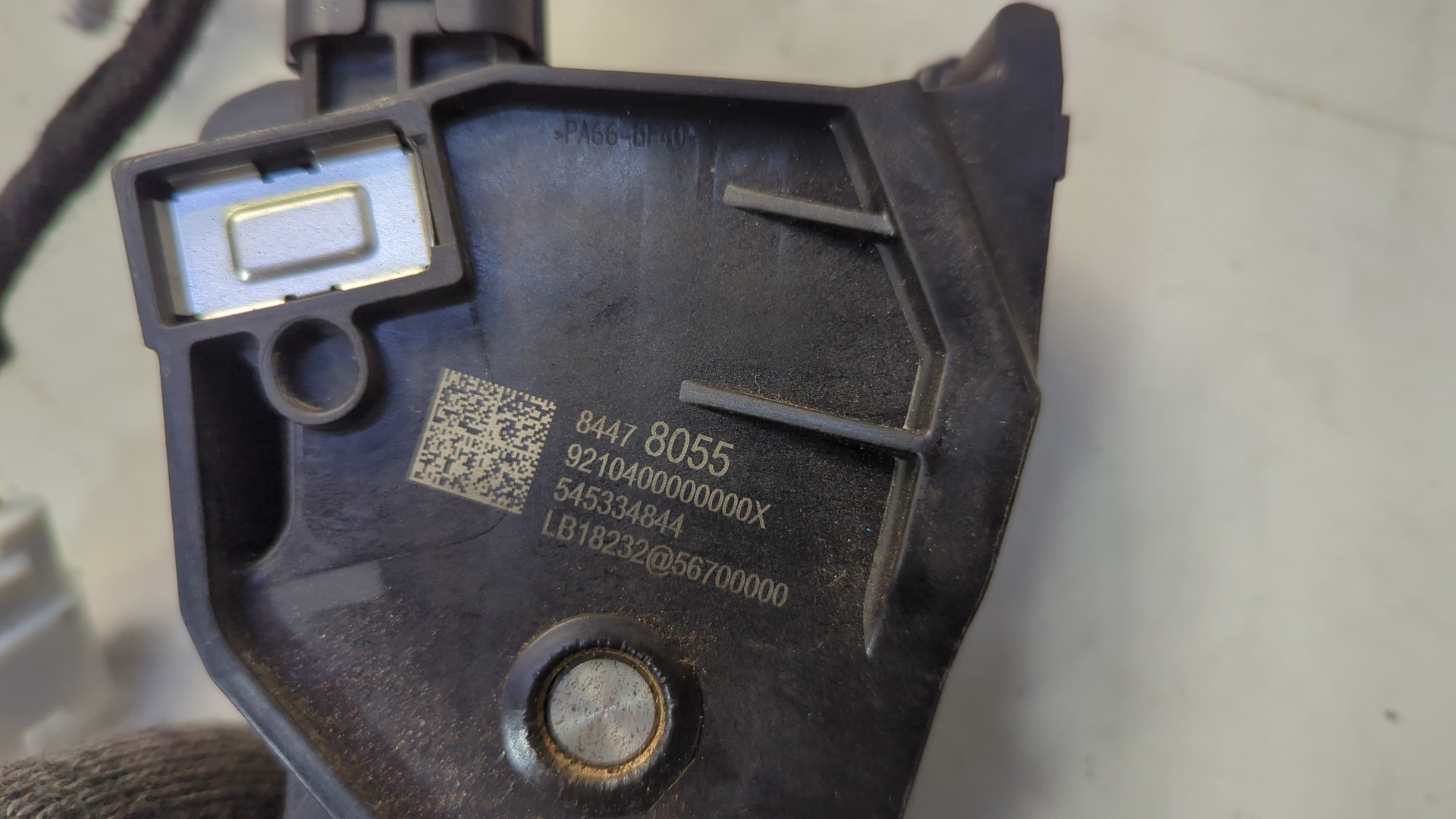 Педаль газа