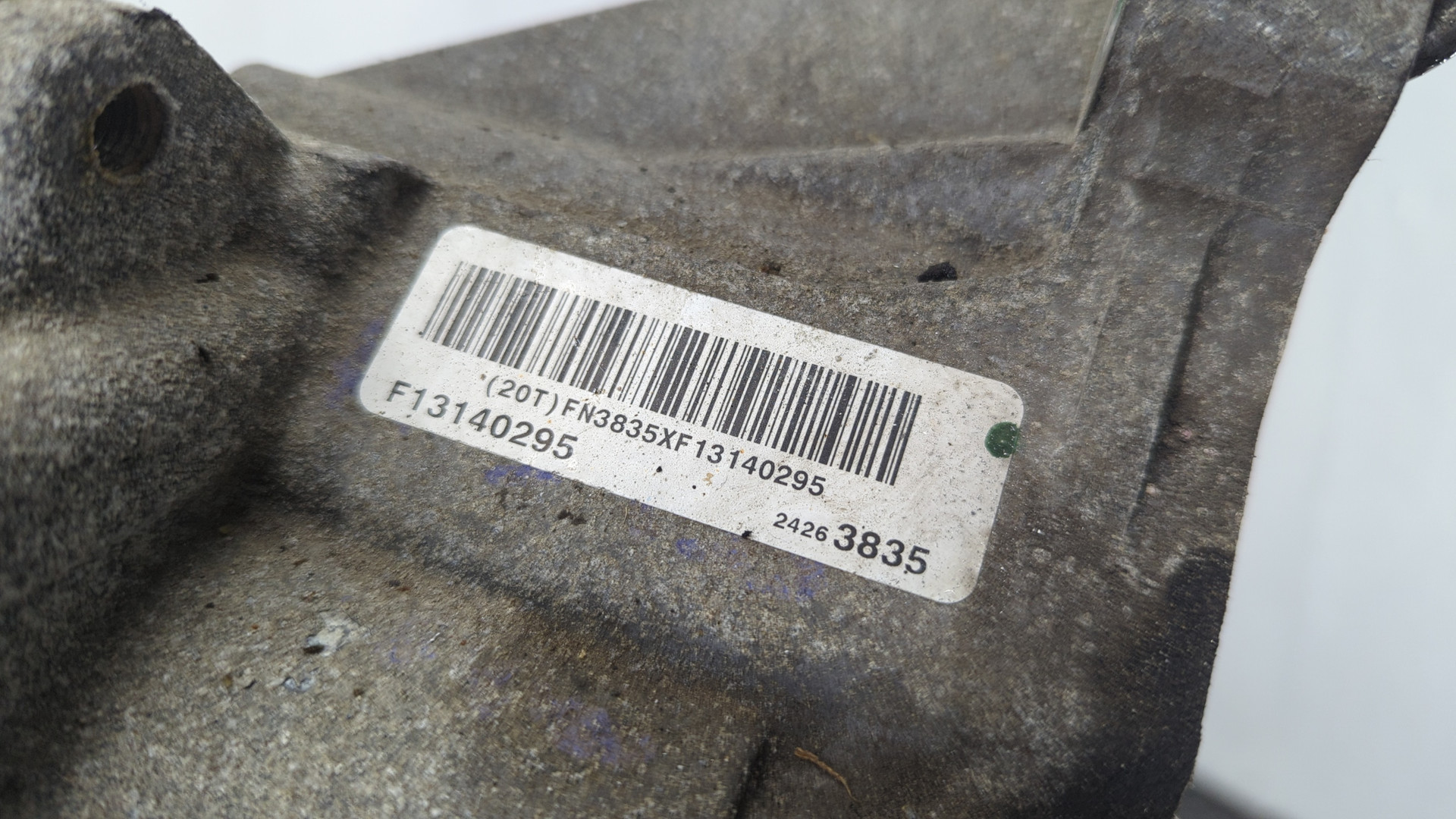 Коробка раздаточная