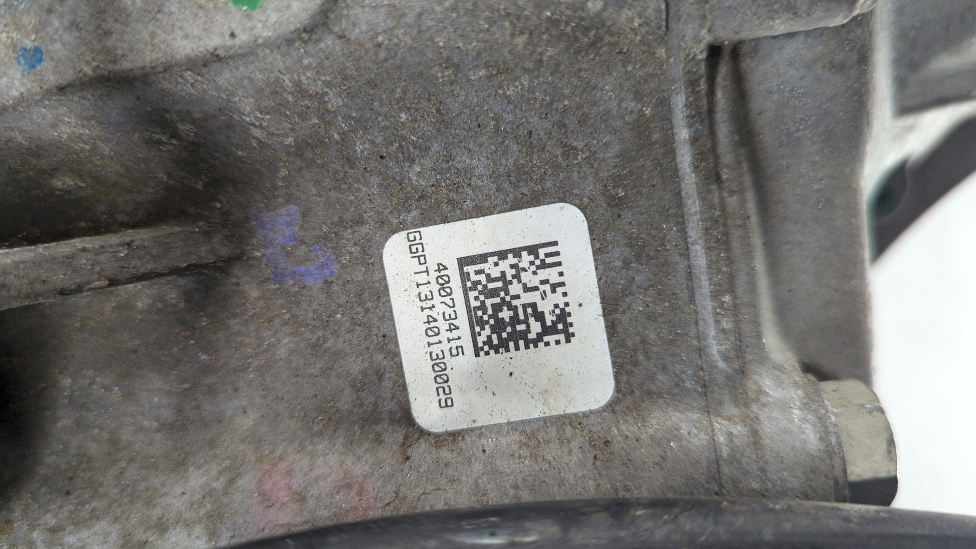 Коробка раздаточная