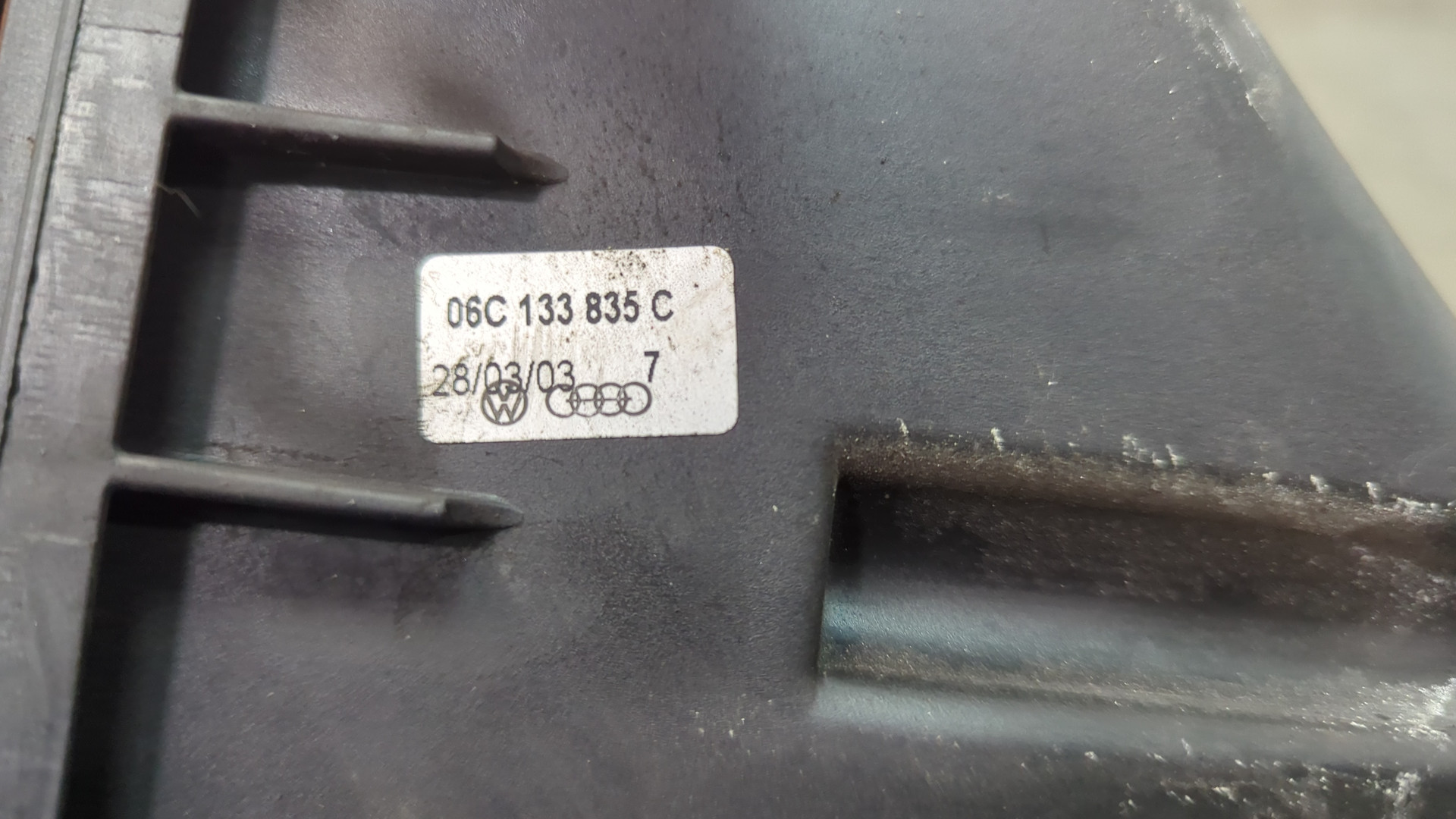 Корпус воздушного фильтра