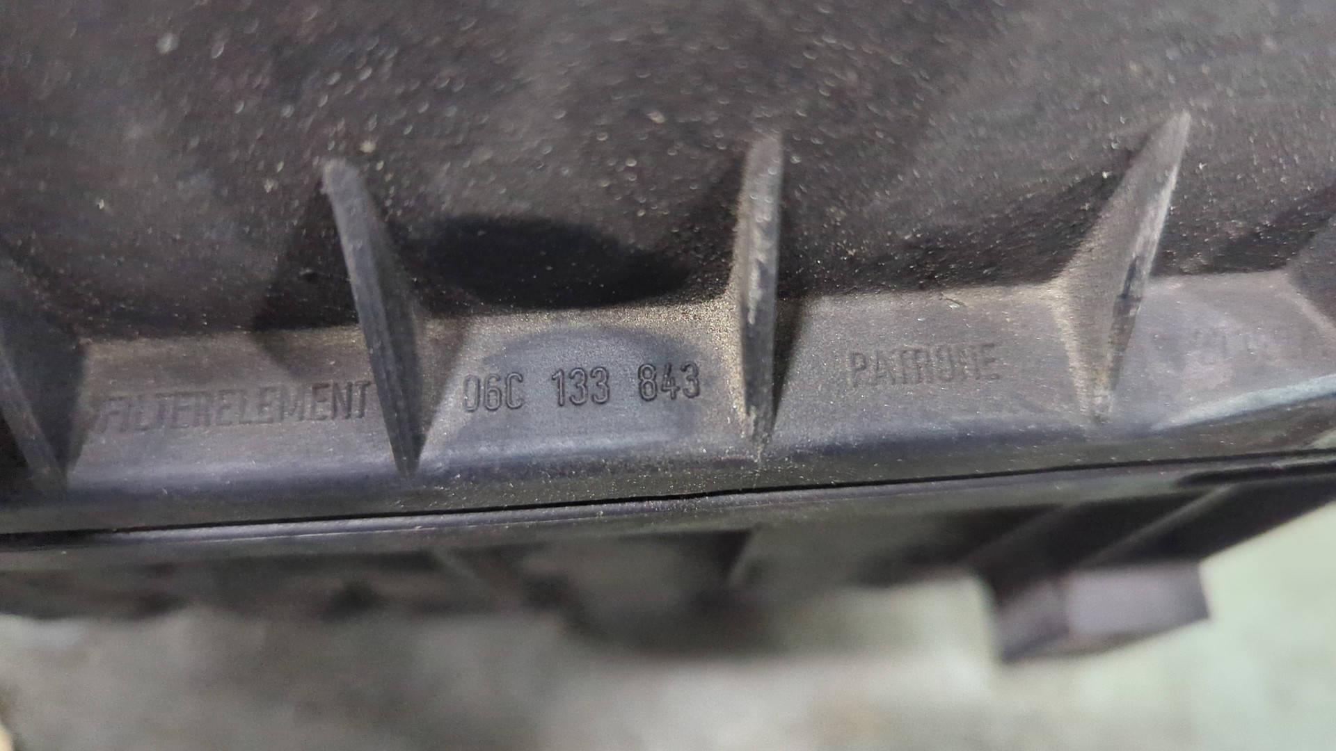 Корпус воздушного фильтра