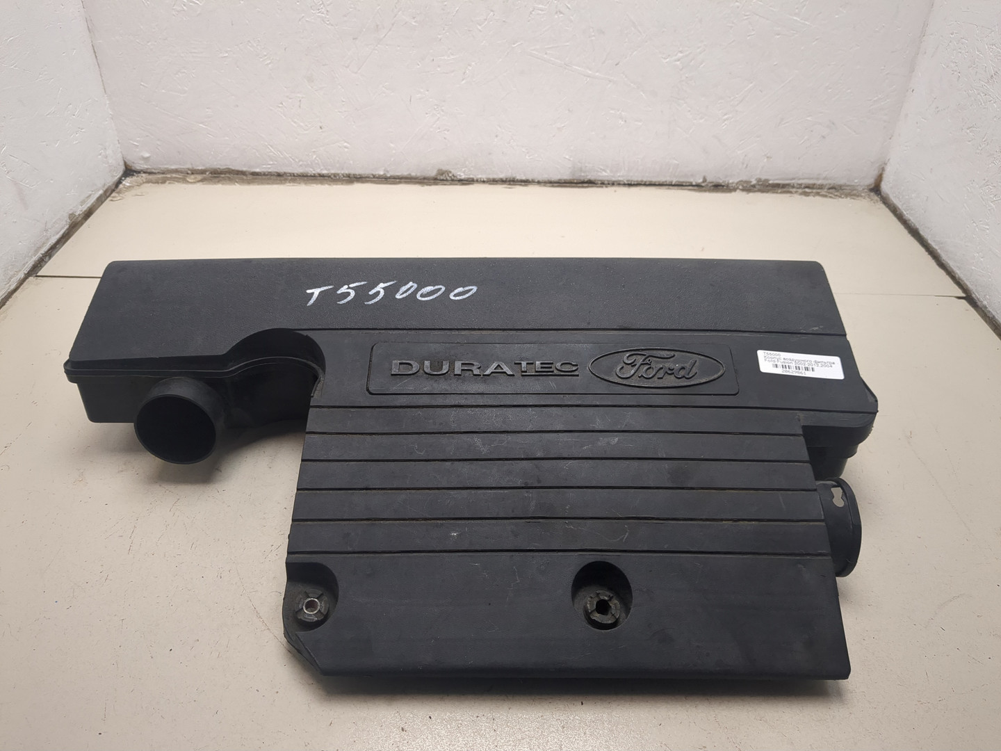 Корпус воздушного фильтра