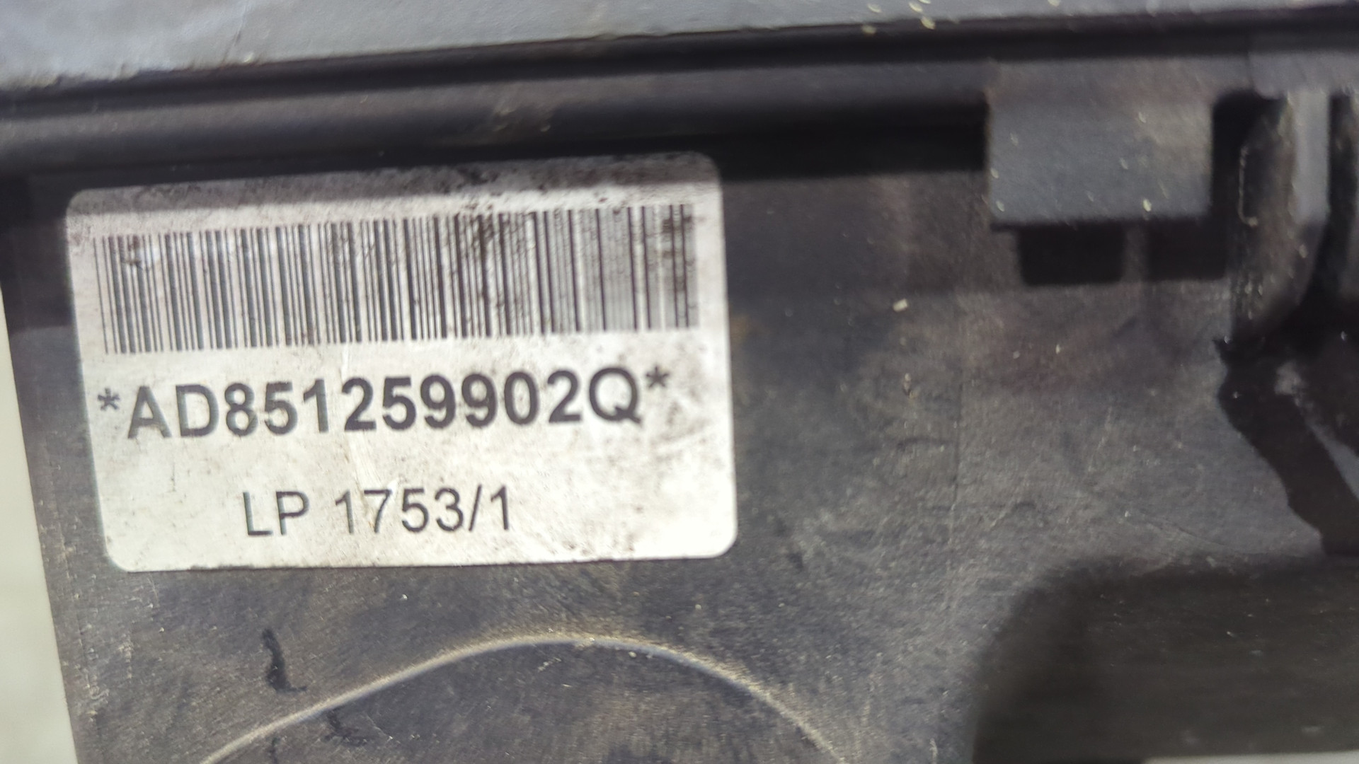 Корпус воздушного фильтра