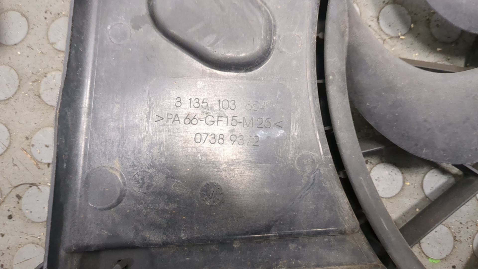 Вентилятор радиатора