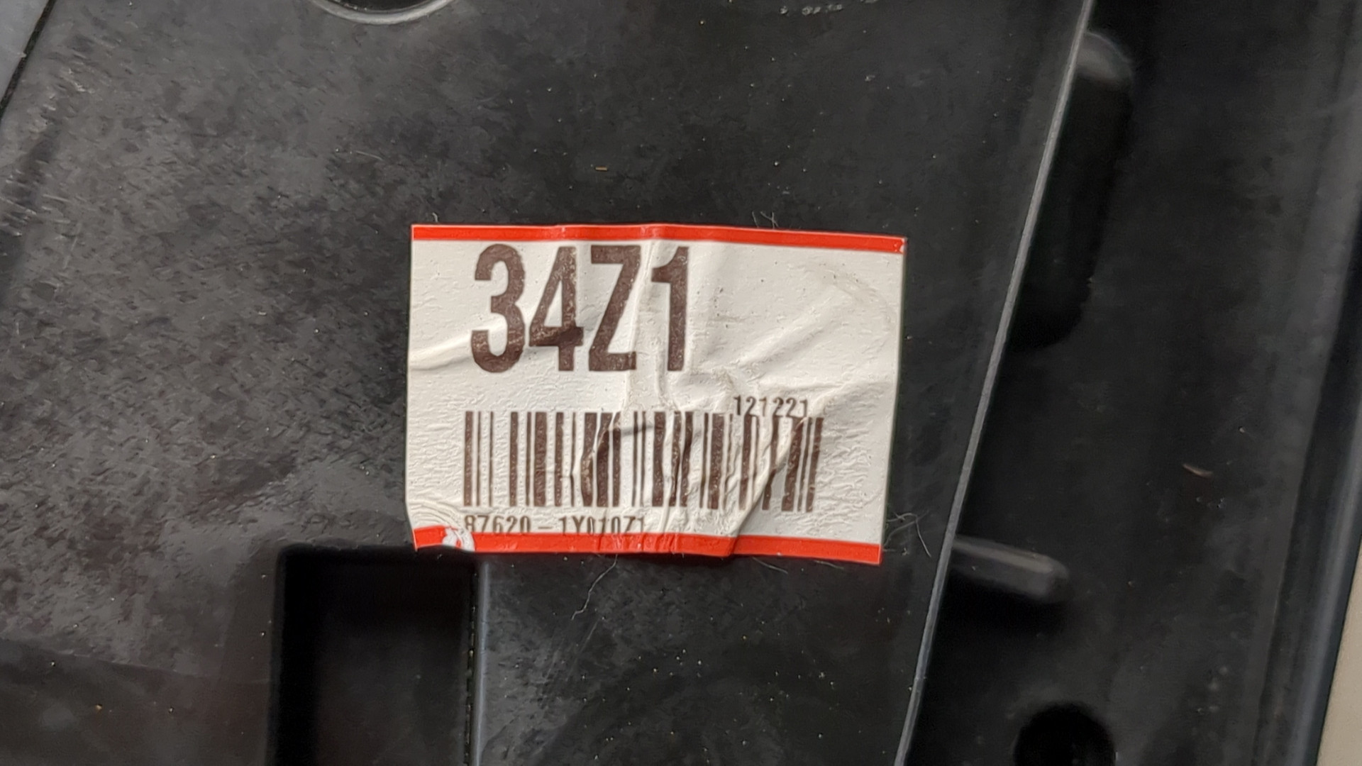 Зеркало правое электрическое