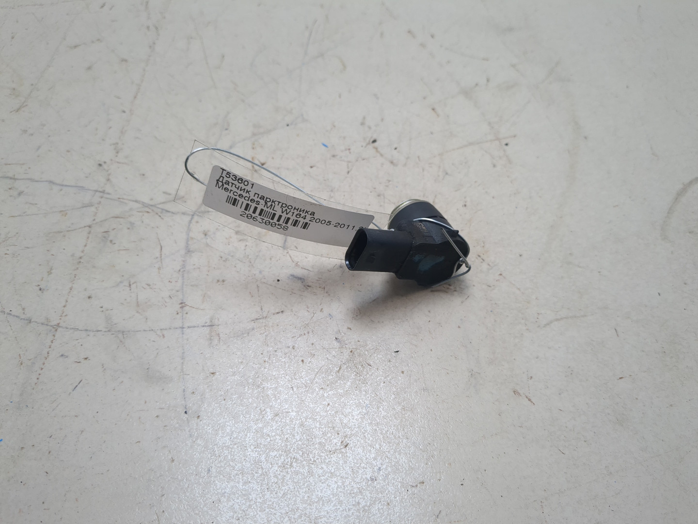 Датчик парковки