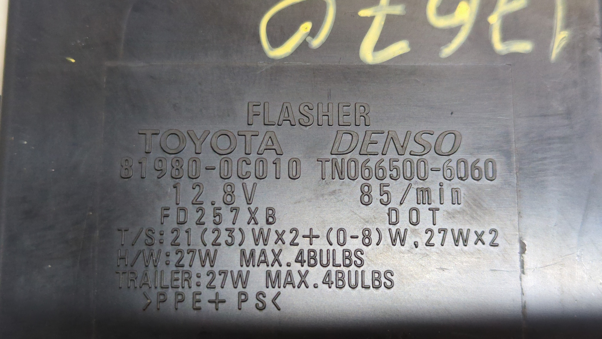 Блок управления светом фар