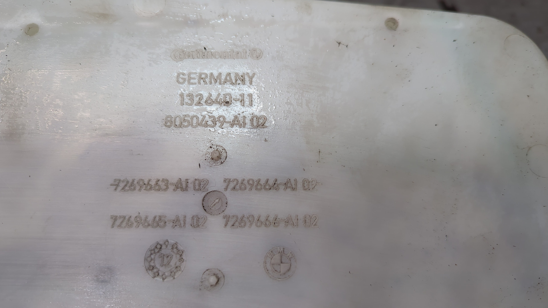 Бачок омывателя лобового стекла