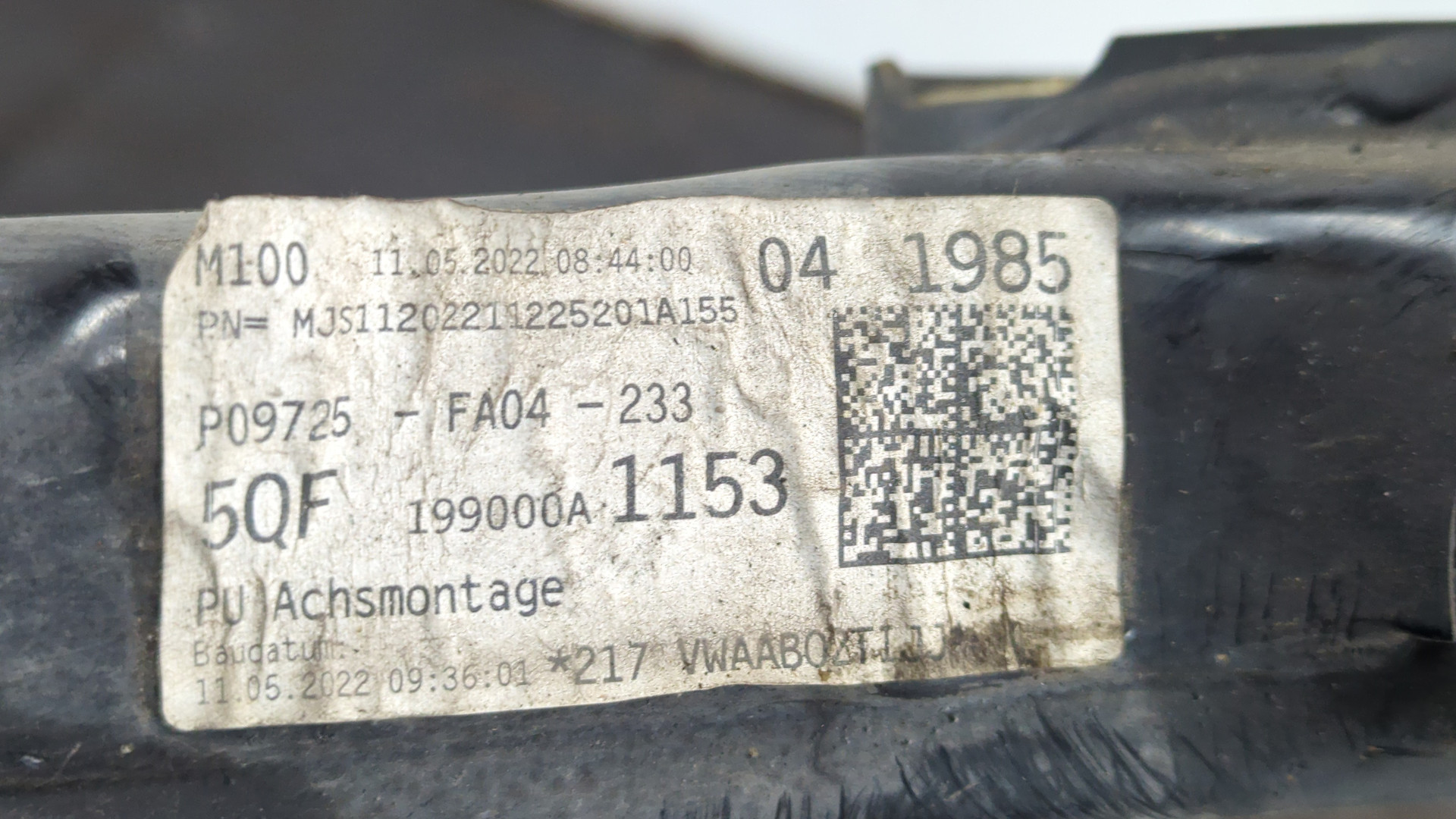 Балка подмоторная