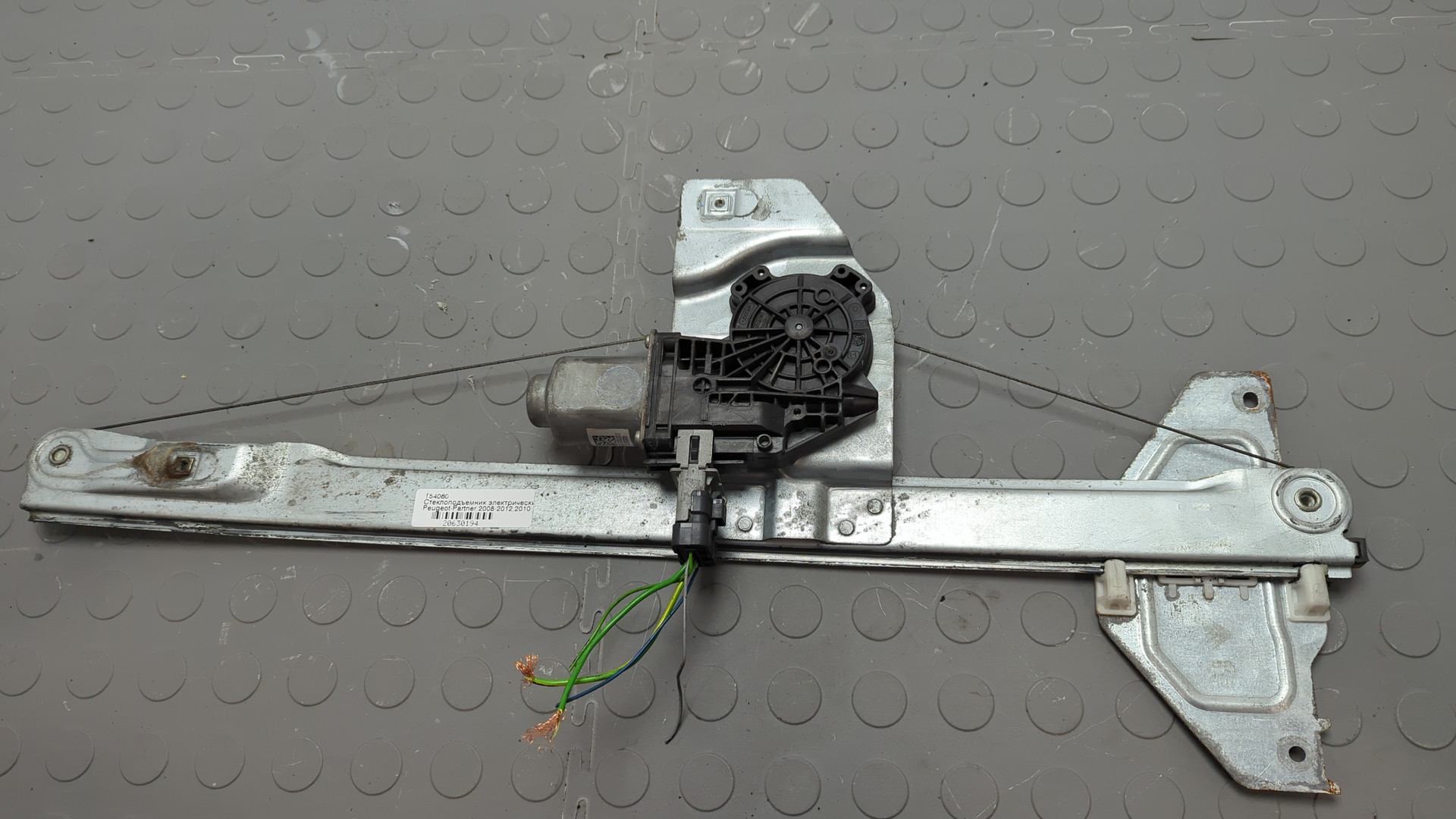 Стеклоподъемник электр. передний правый