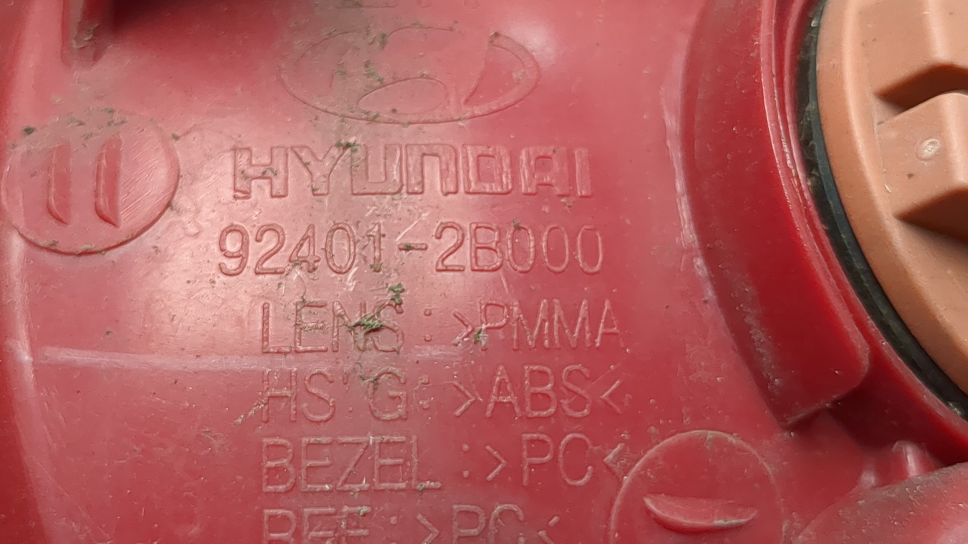 Фонарь задний левый