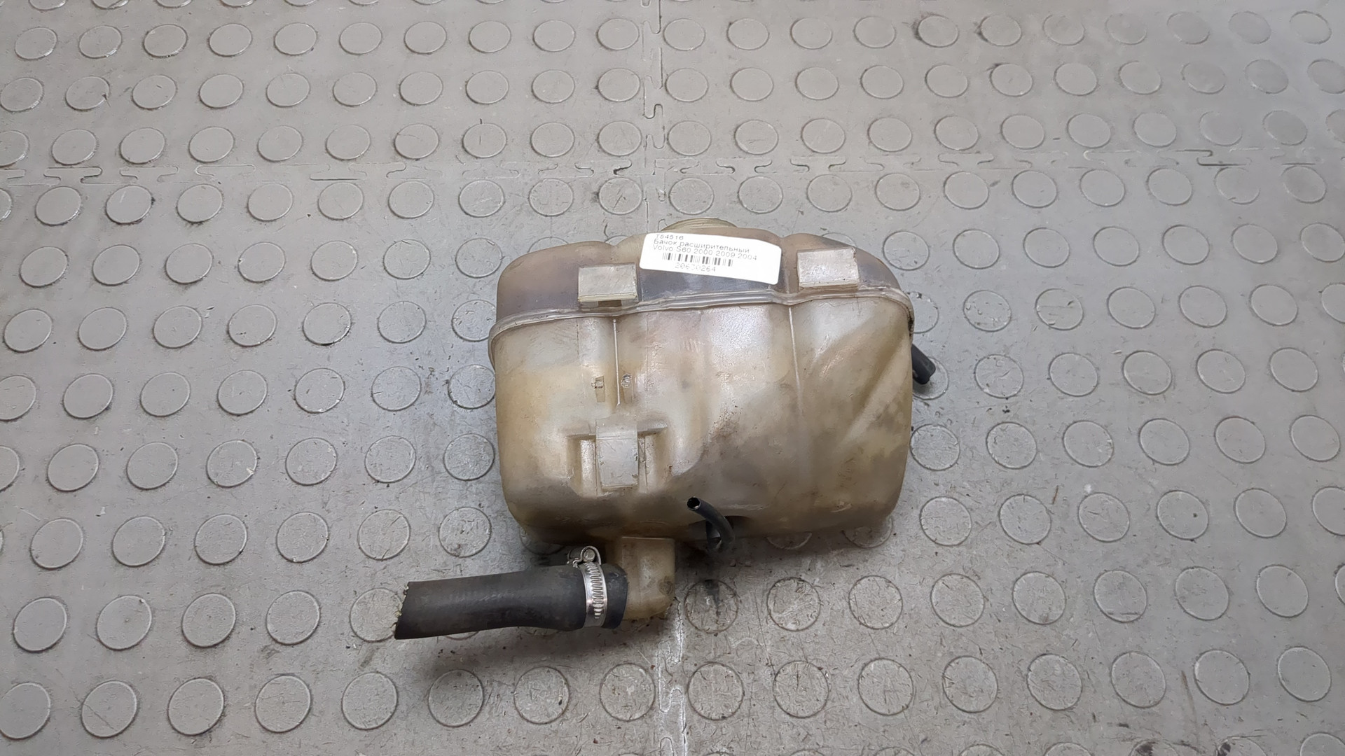 Бачок расширительный