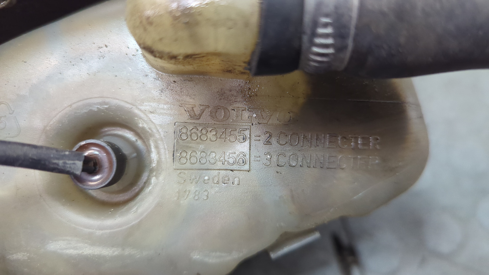 Бачок расширительный