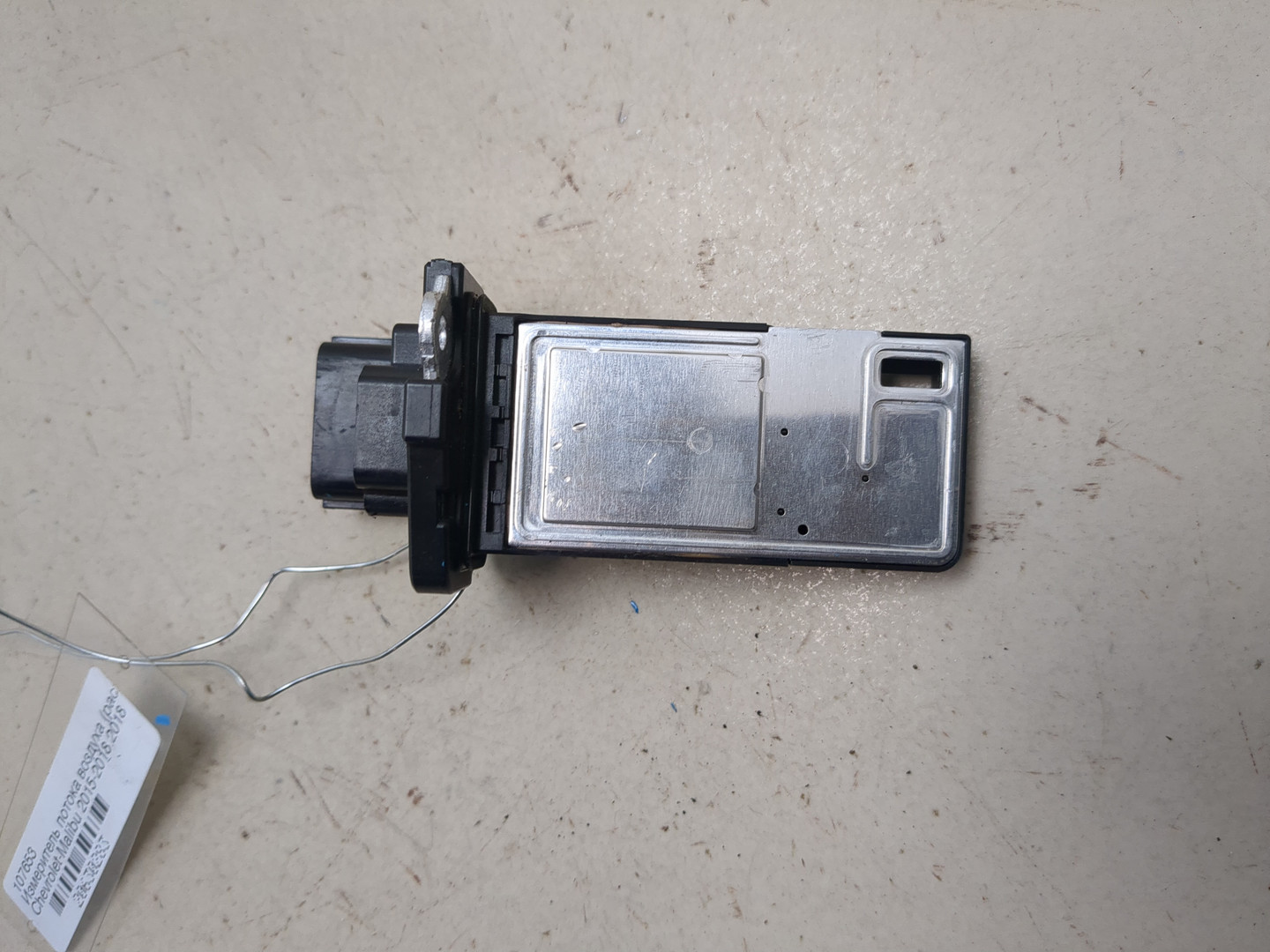 Расходомер воздуха (ДМРВ)