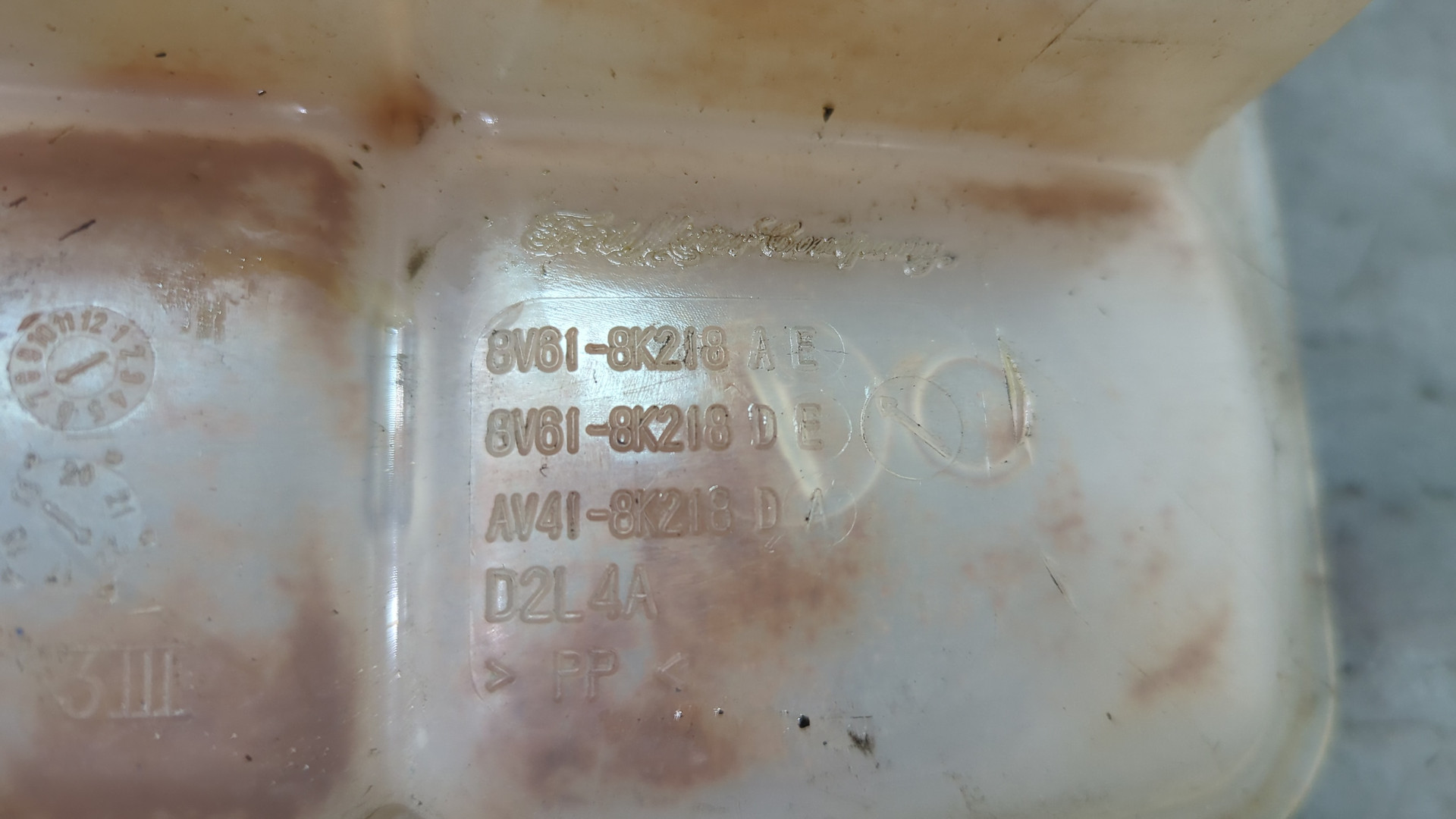 Бачок расширительный