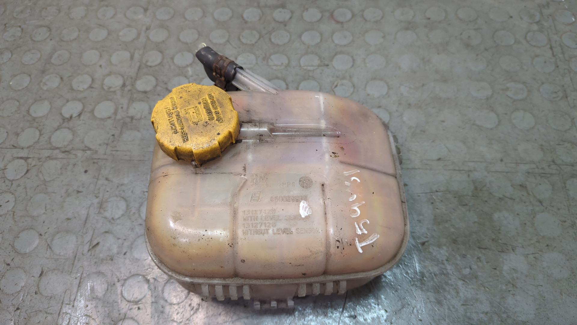 Бачок расширительный