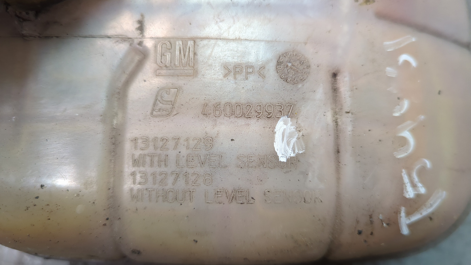 Бачок расширительный