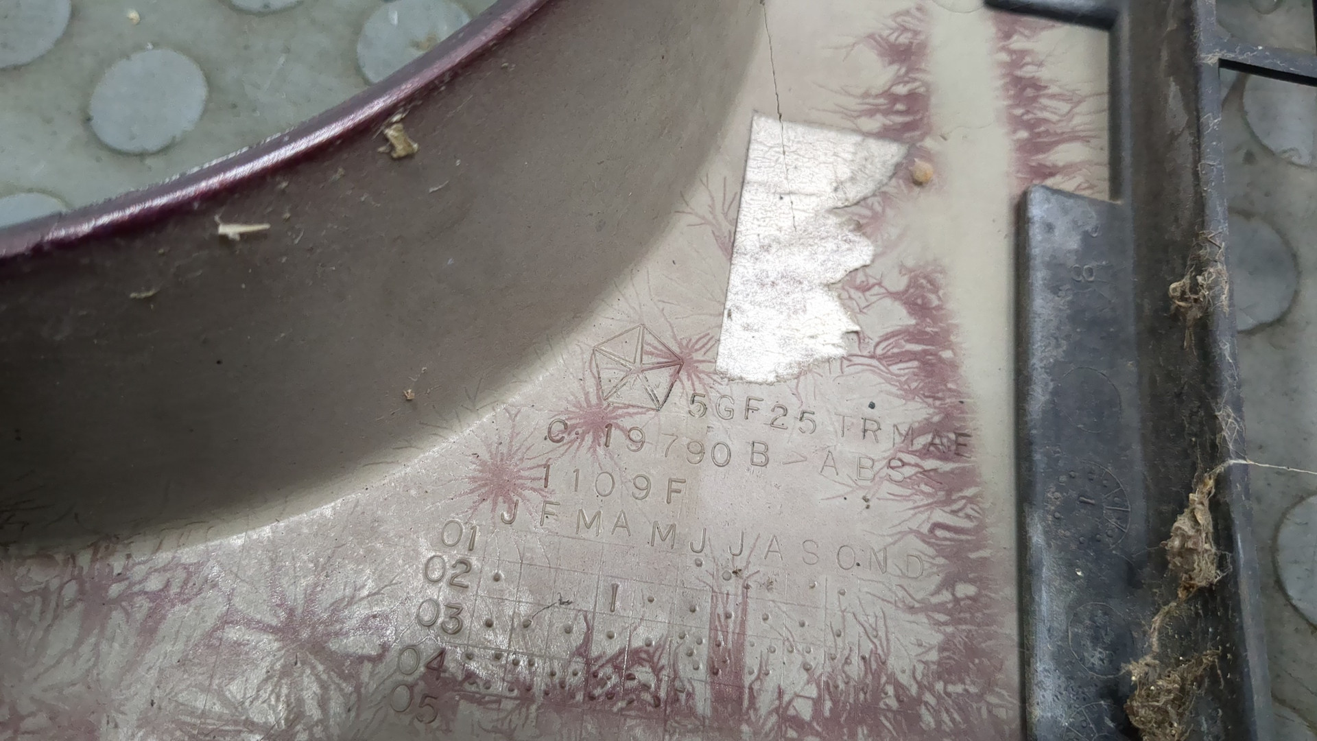 Решетка радиатора