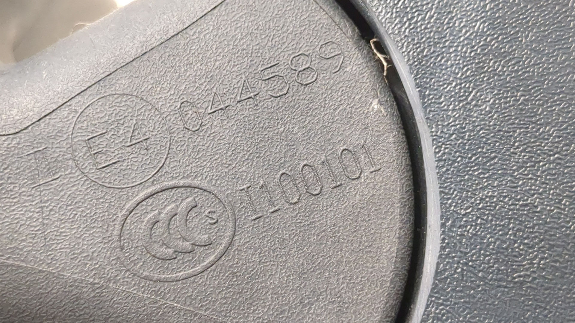 Зеркало правое электрическое