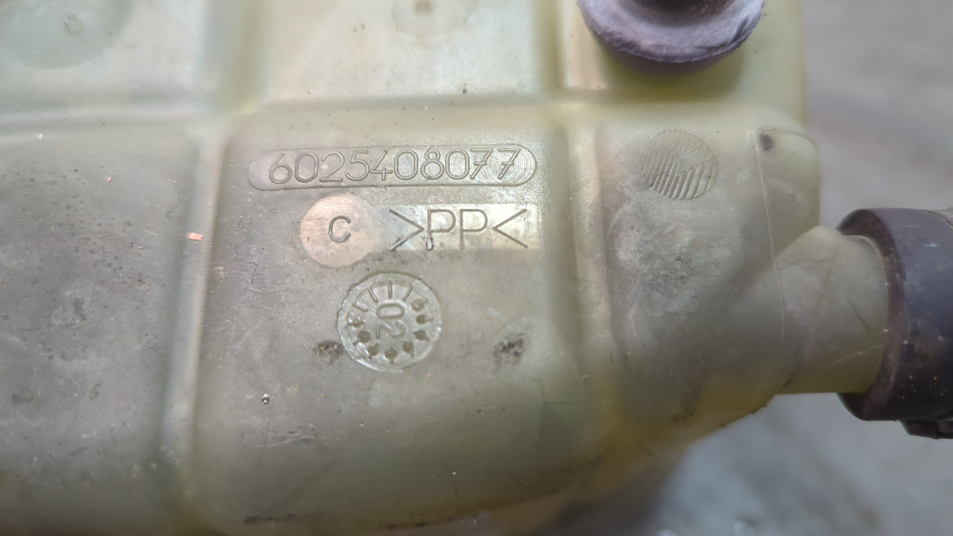 Бачок расширительный