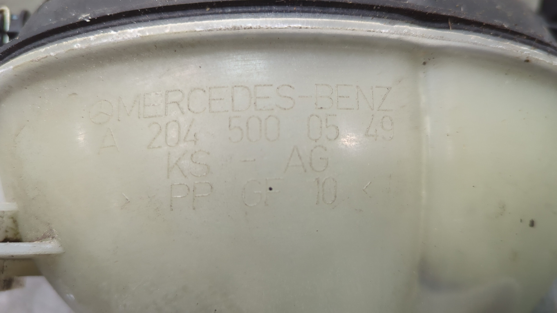 Бачок расширительный