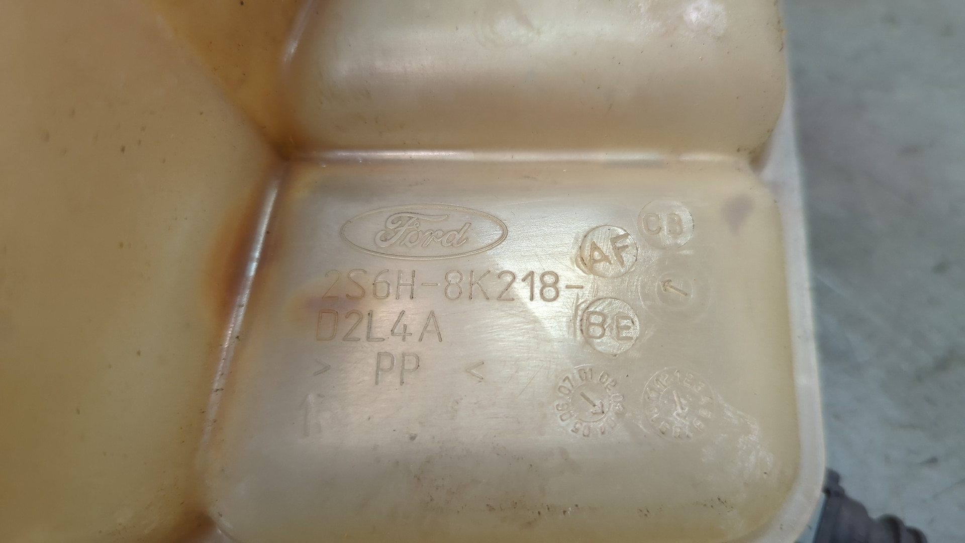 Бачок расширительный