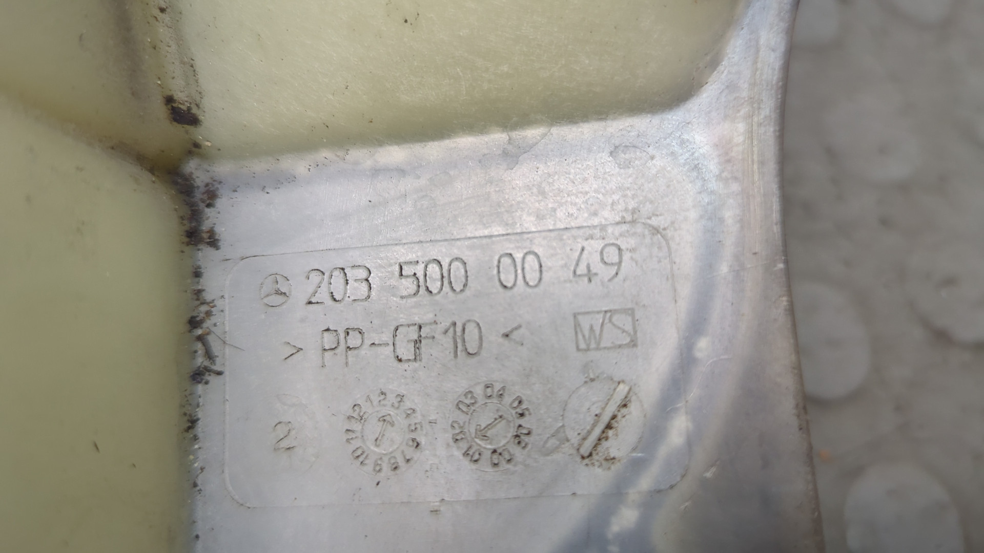 Бачок расширительный