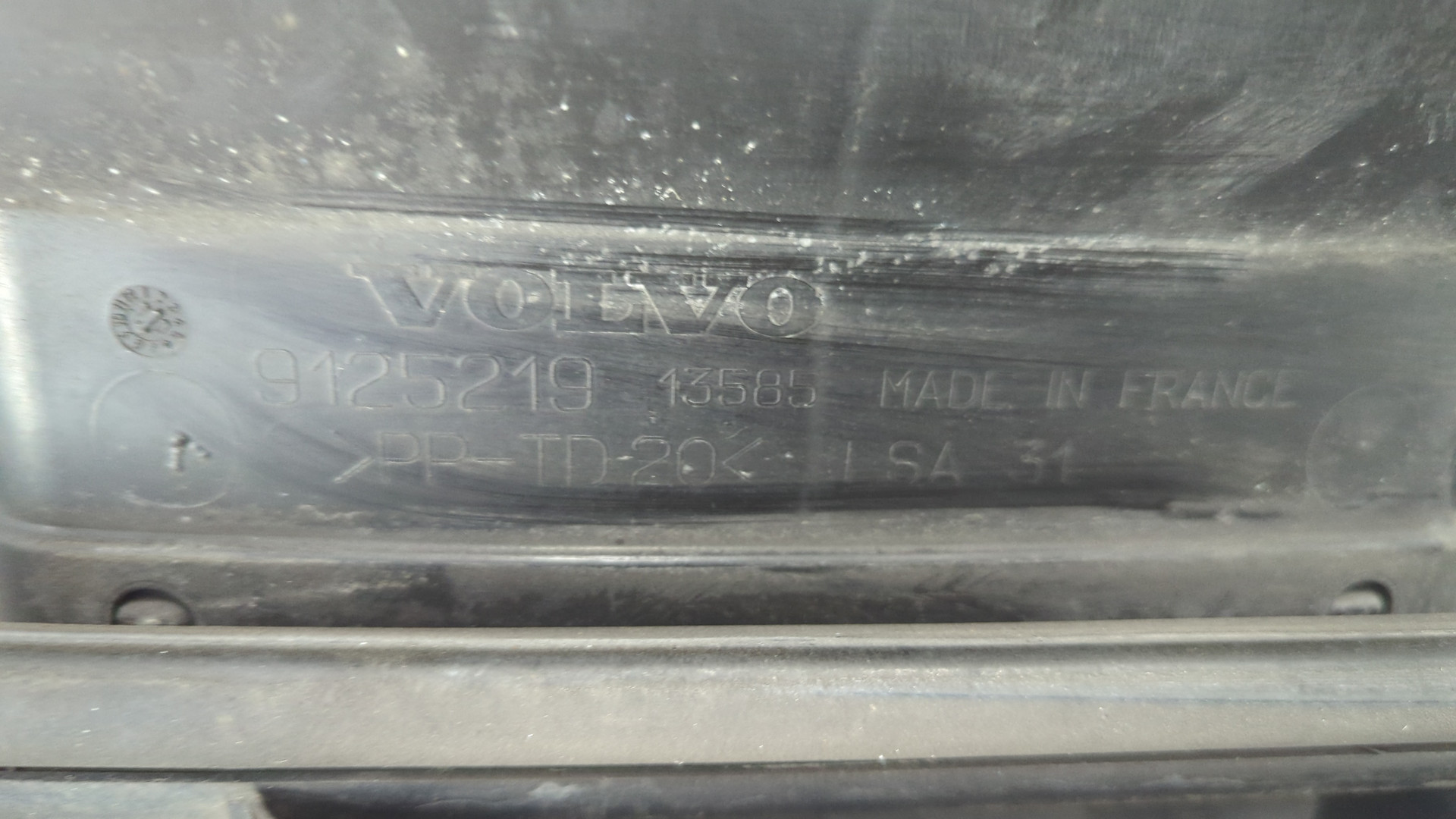 Панель передняя (телевизор)