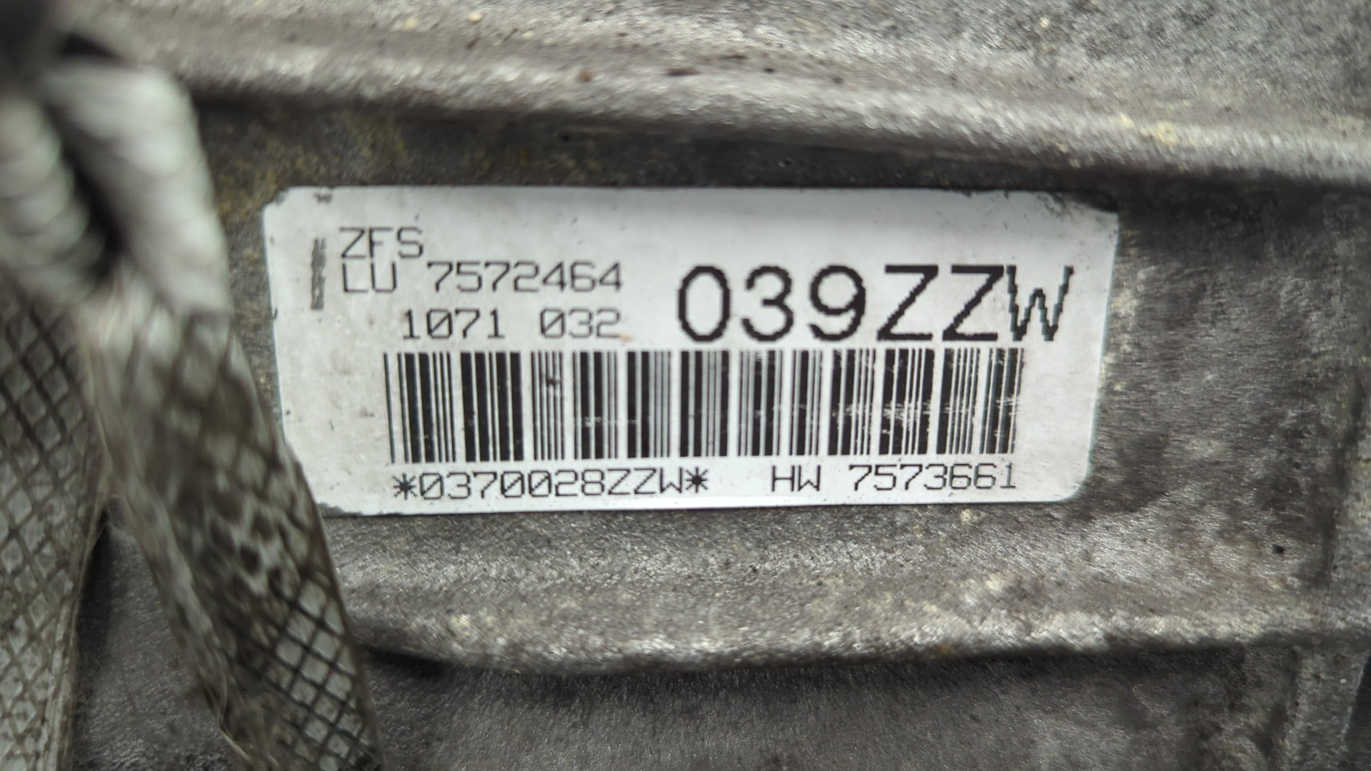 АКПП (автоматическая коробка переключения передач)