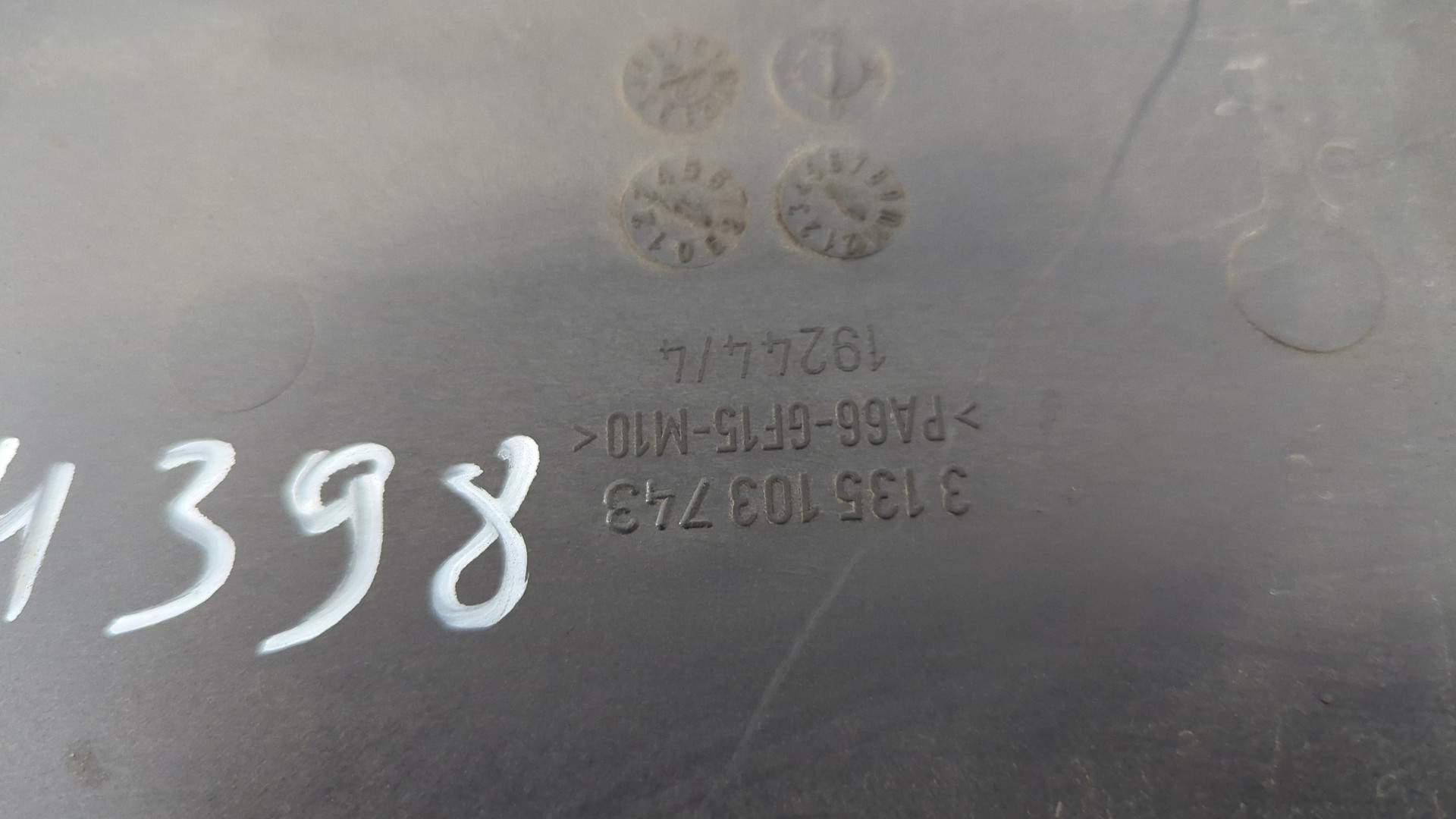 Вентилятор радиатора