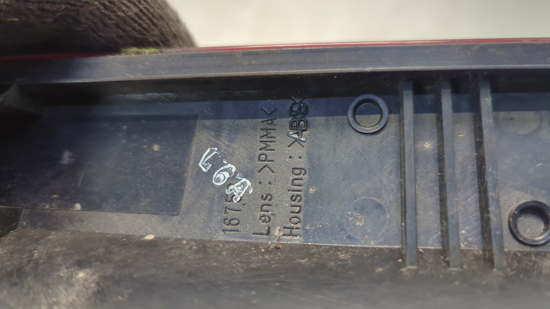 Накладка (кузов наружные)