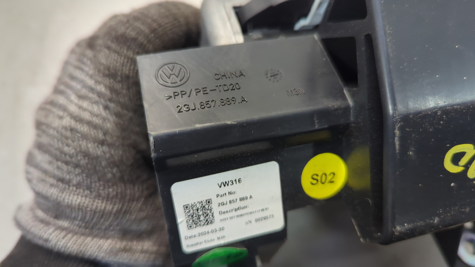 Блок электронный