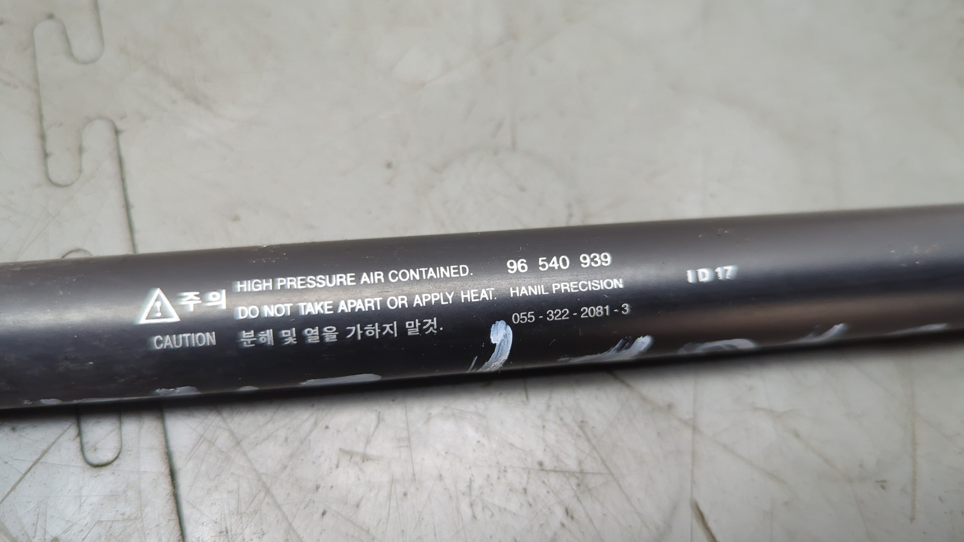 Амортизатор крышки багажника