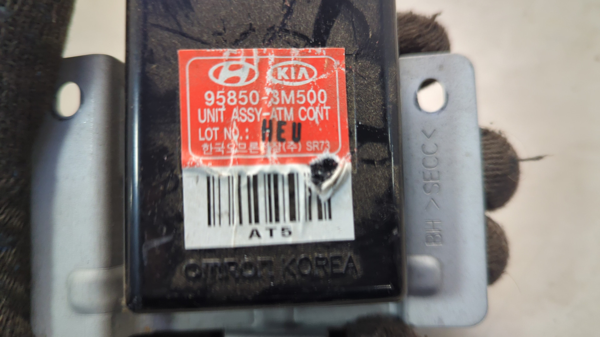 Блок управления центральным замком