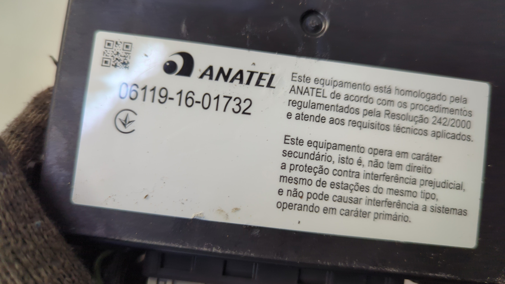 Блок электронный