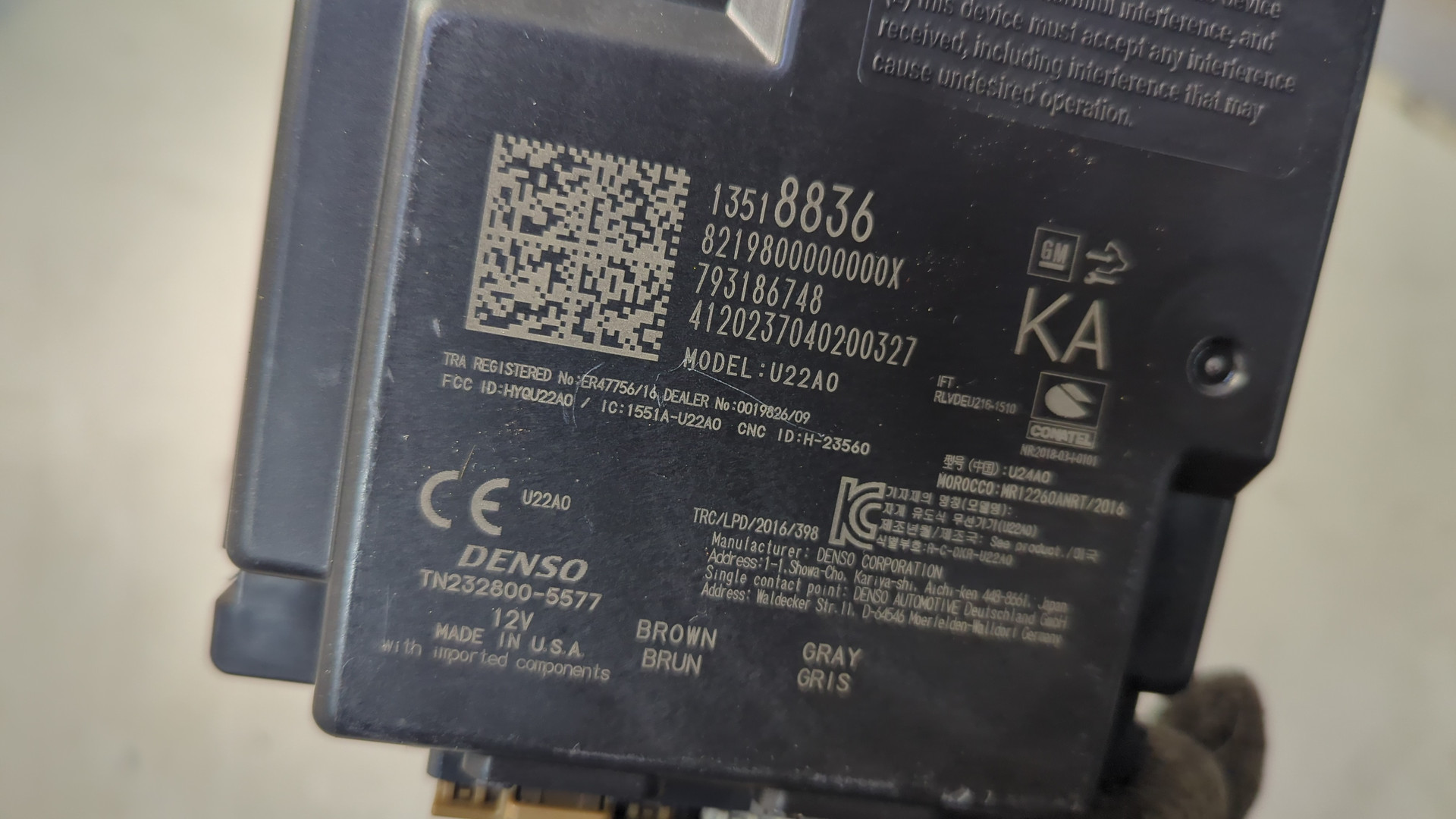 Блок электронный