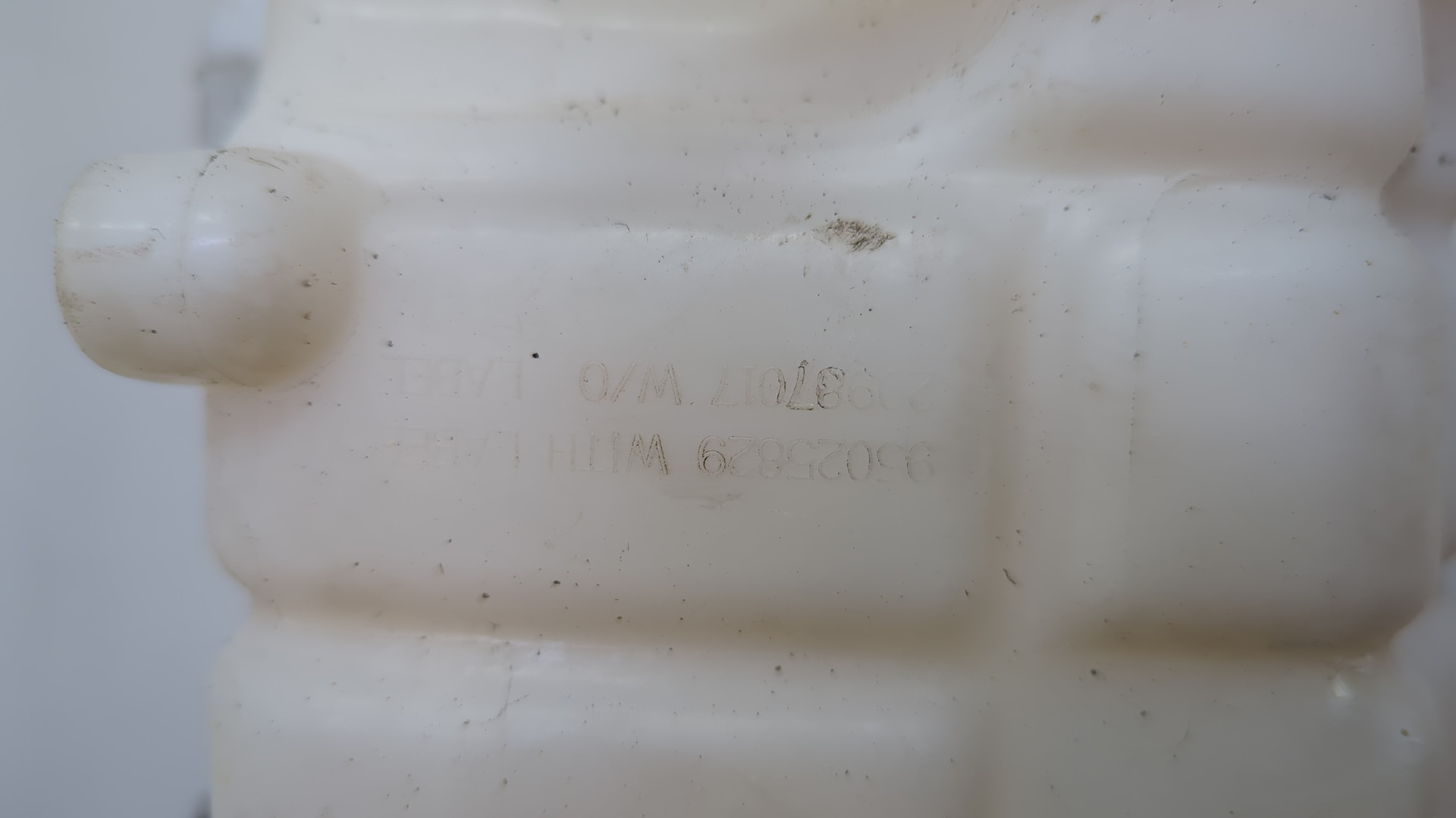 Бачок расширительный