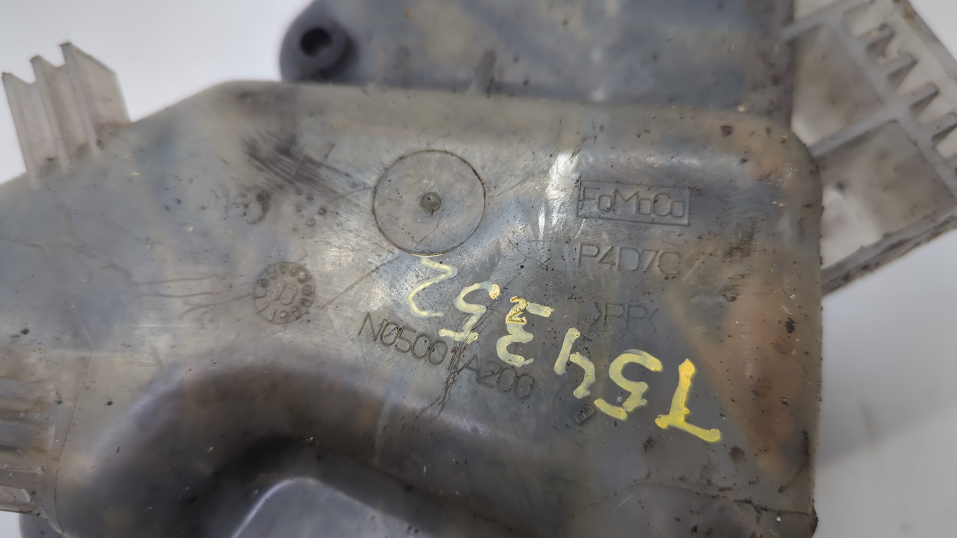 Бачок расширительный