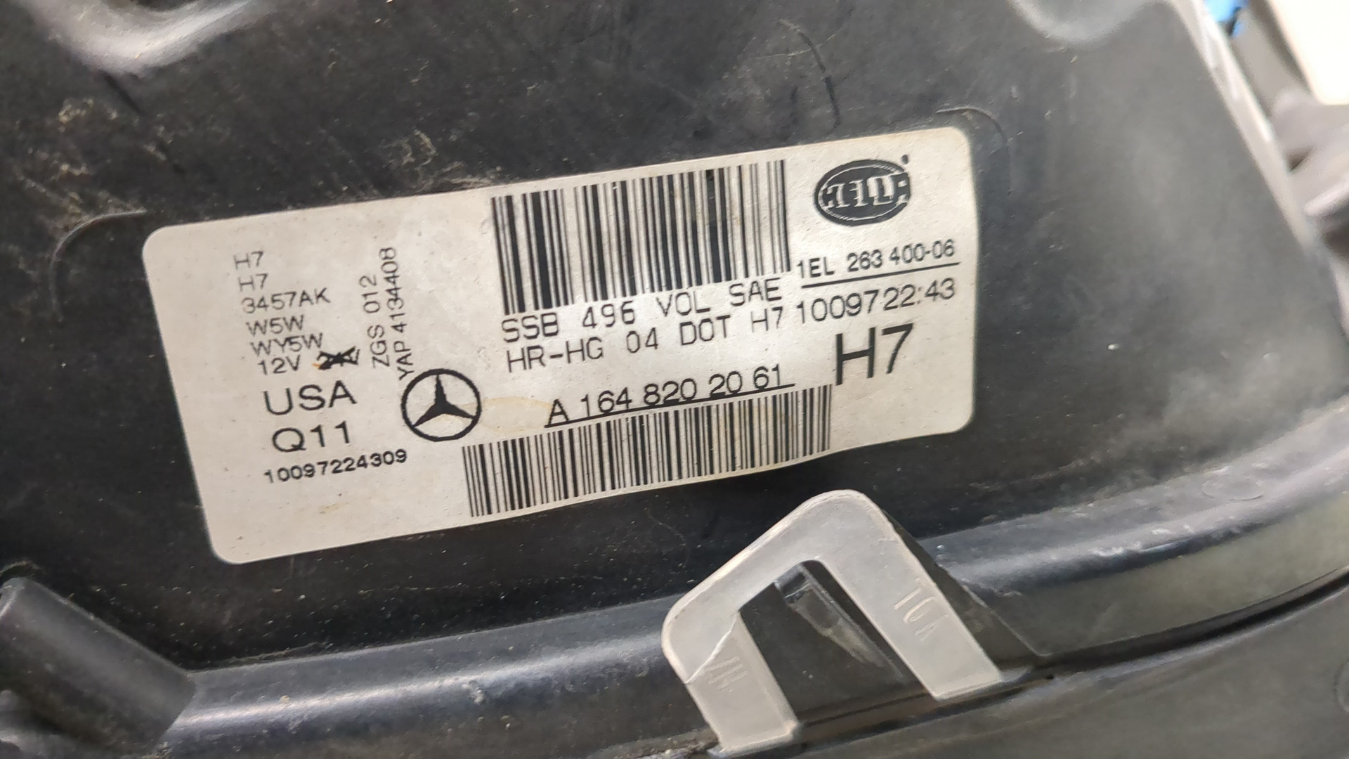 Фара правая