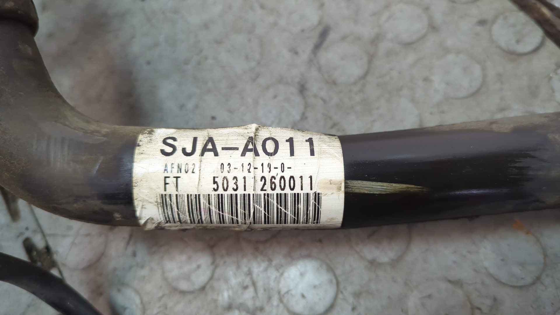 Горловина топливного бака