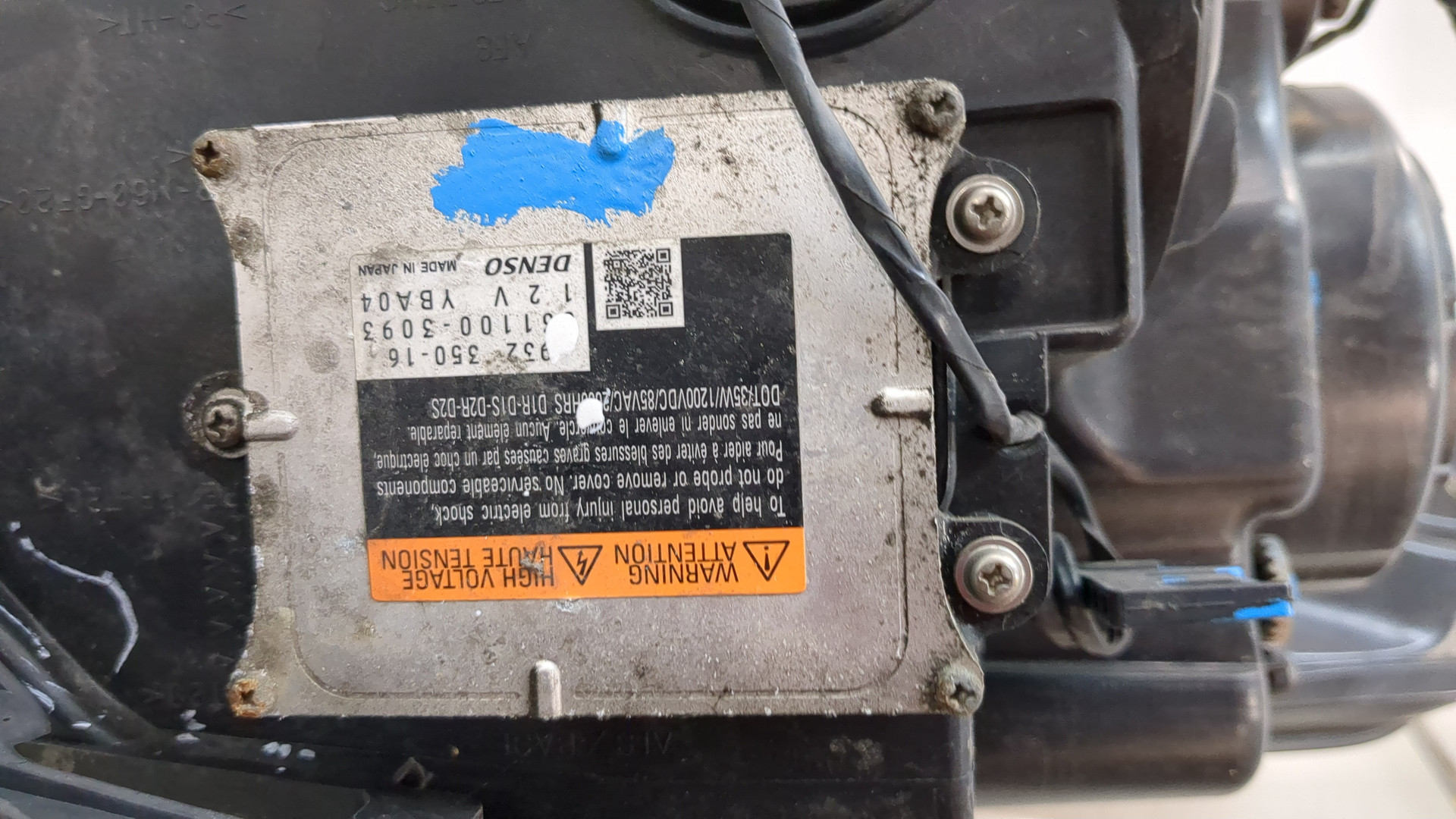 Фара правая